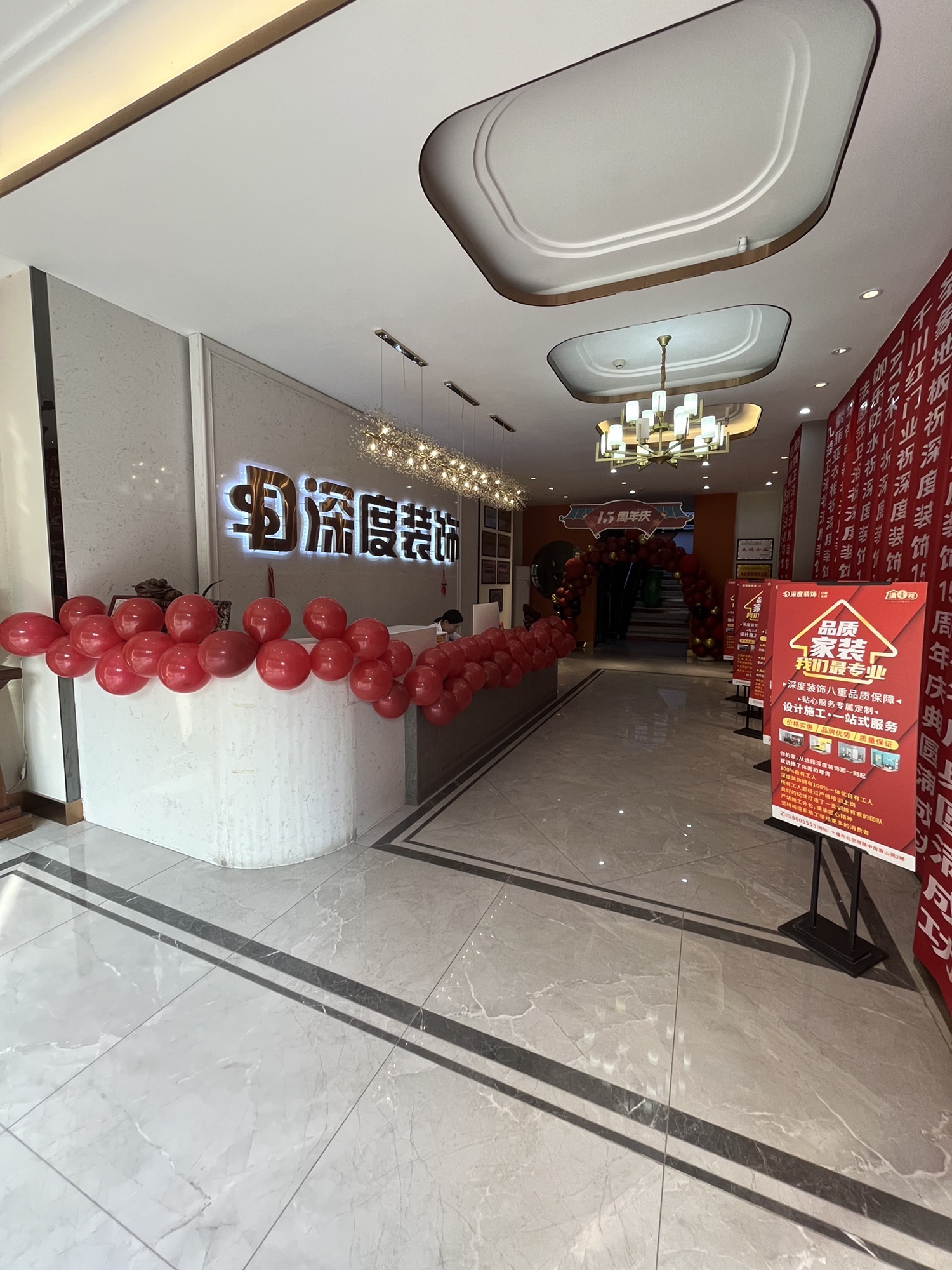 十堰深度装饰
