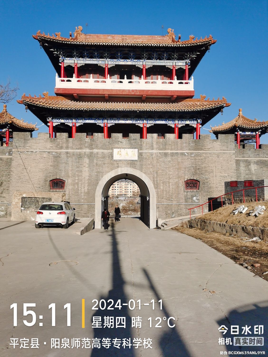 阳春楼旅行图片 1