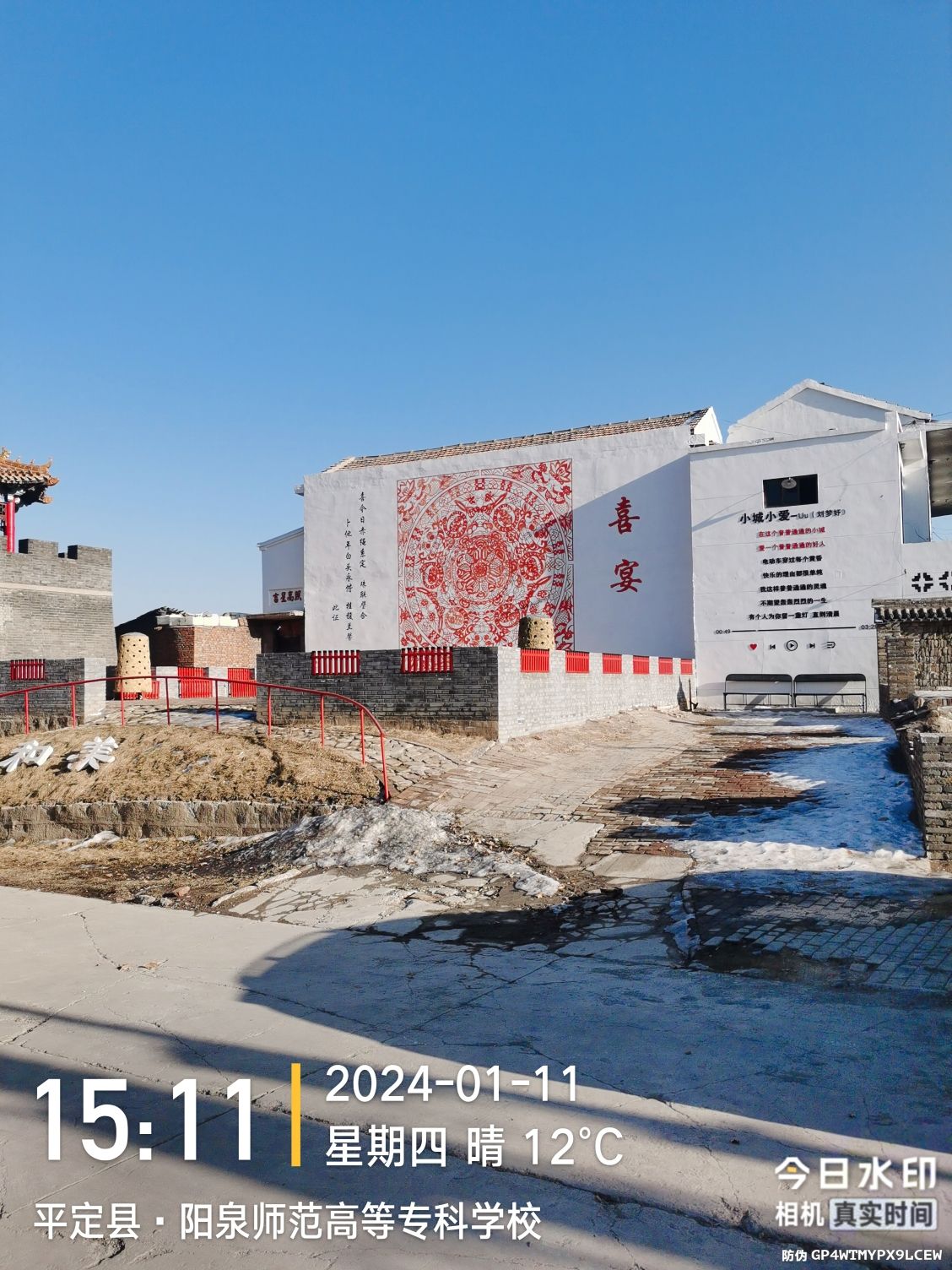 阳春楼旅行图片 2