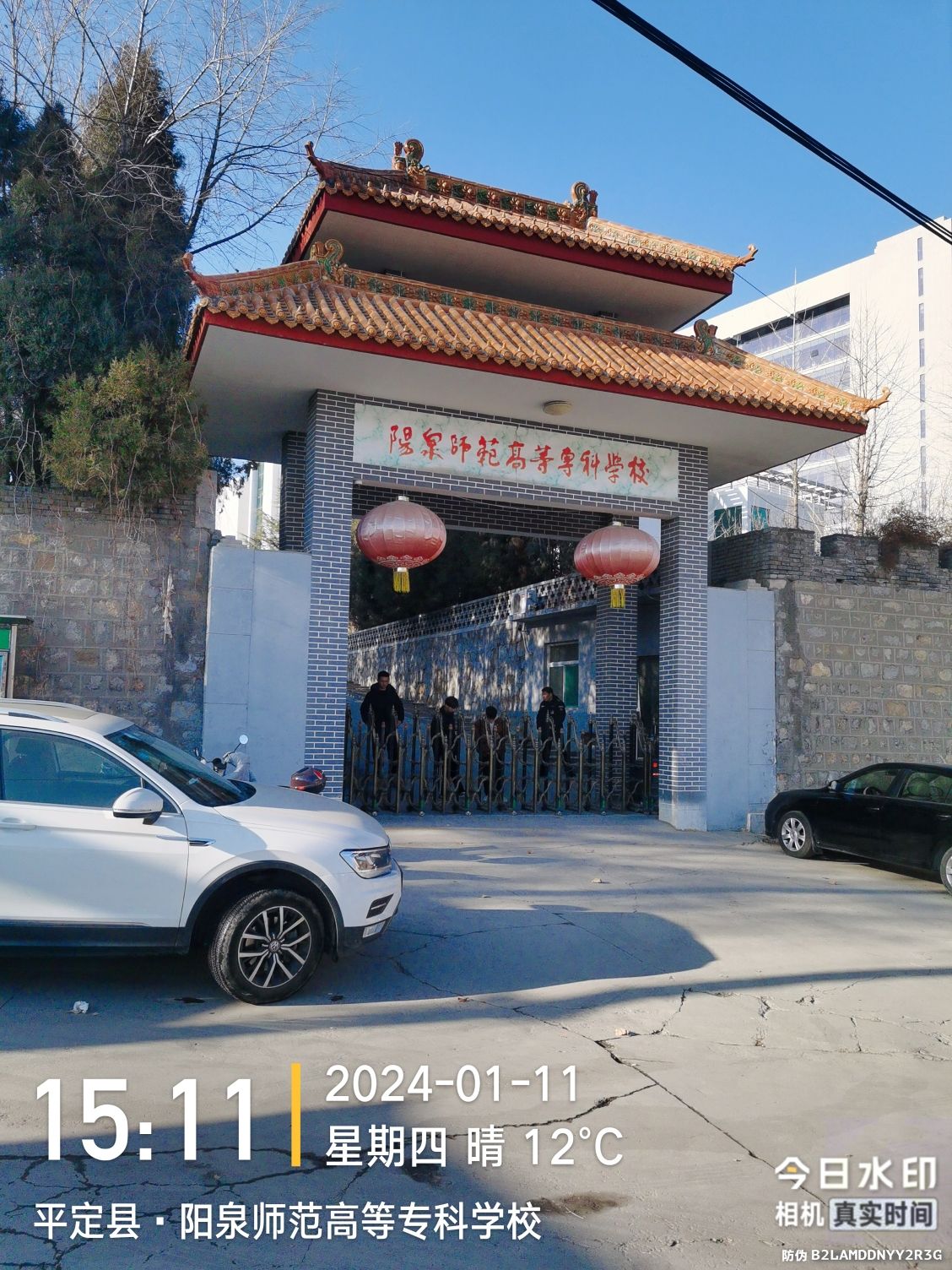 阳春楼旅行图片 3