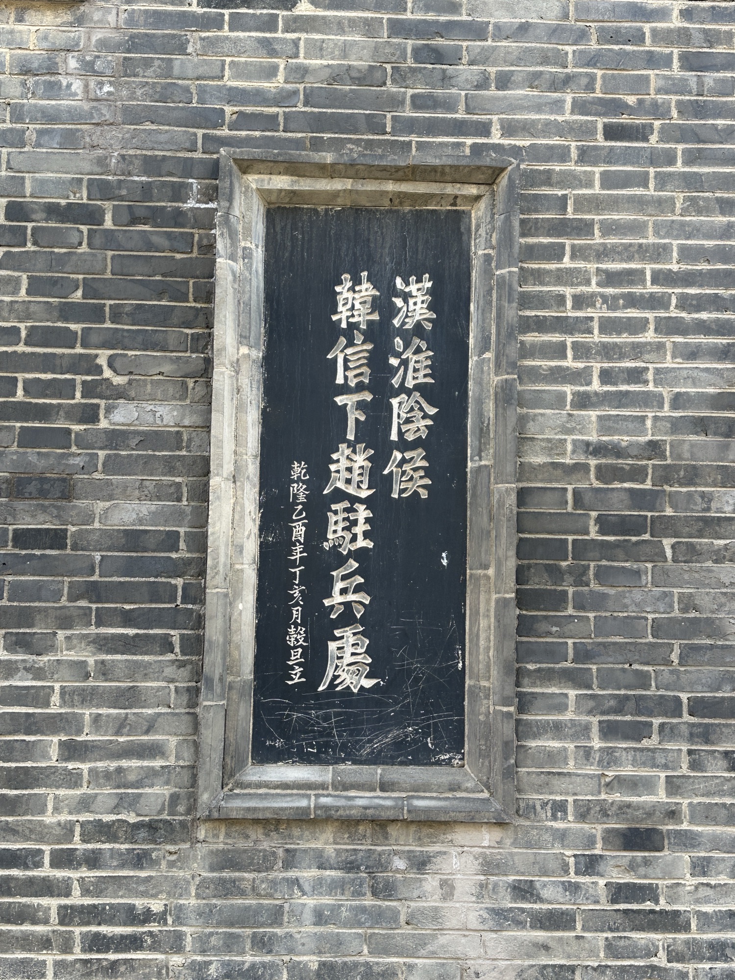 阳春楼旅行图片 2