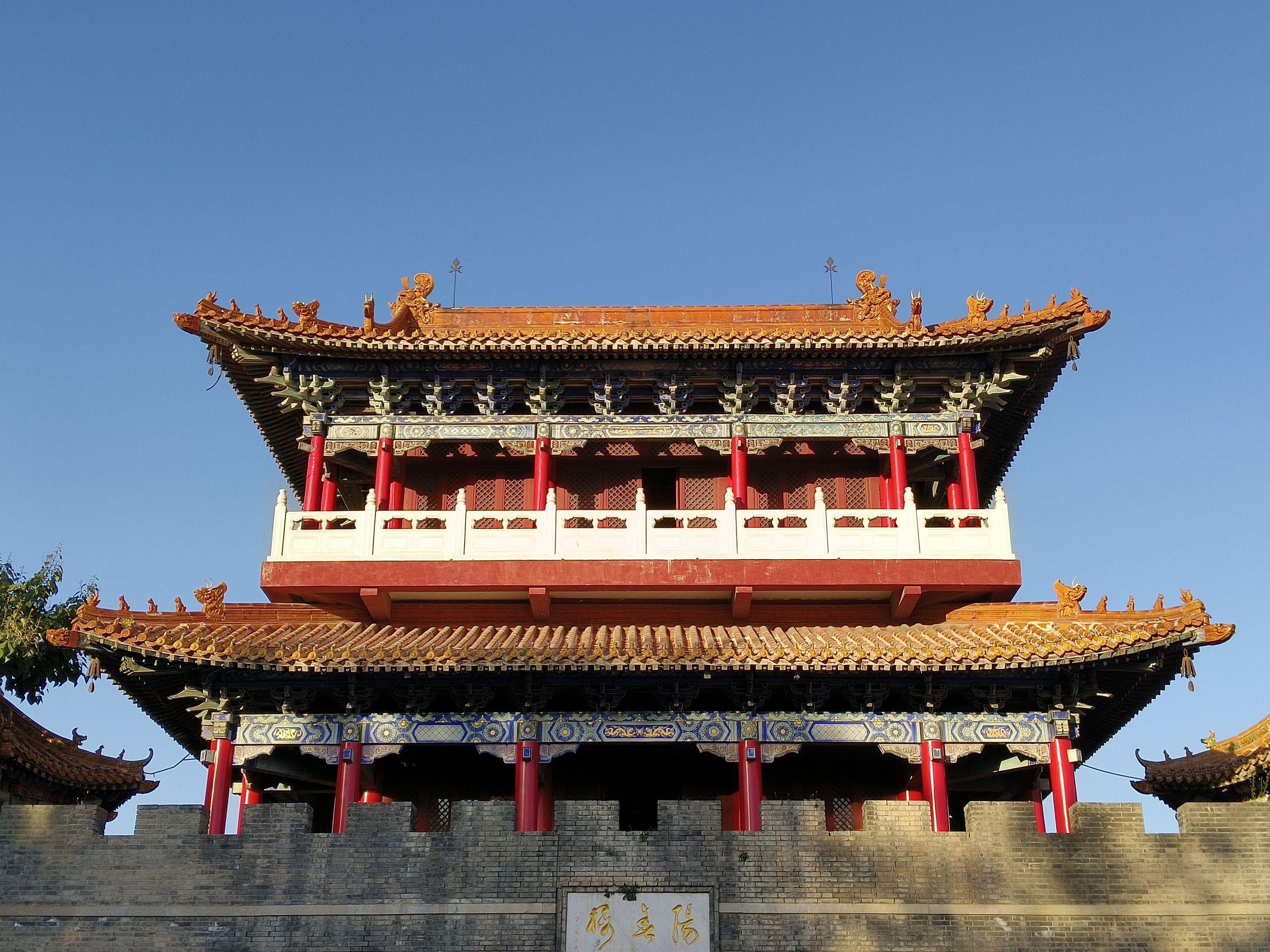 阳春楼旅行图片 1