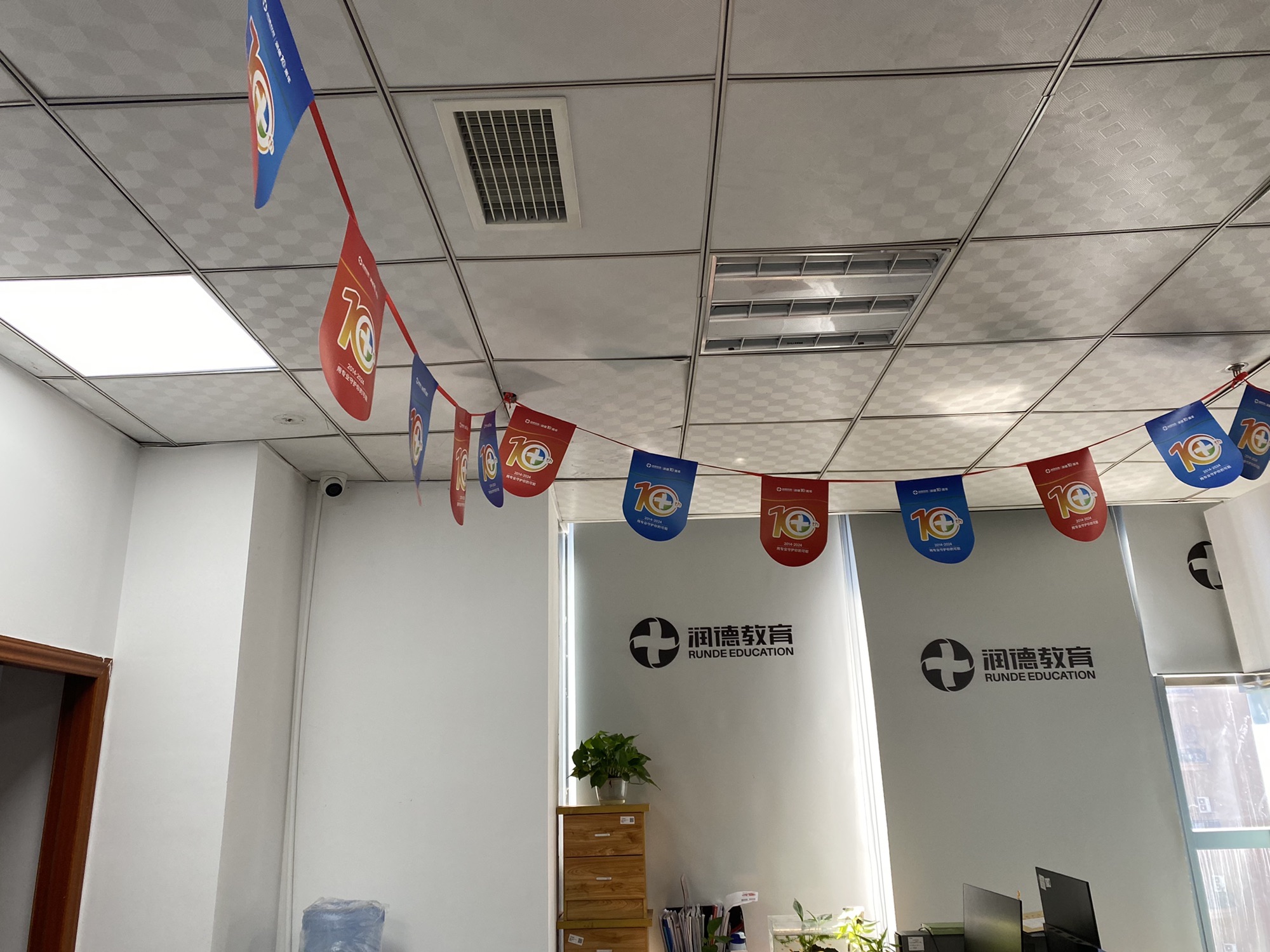 润德教育(泸州分校)