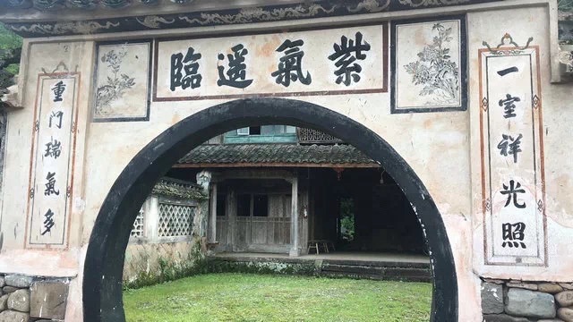 圆州古民居旅行图片 1