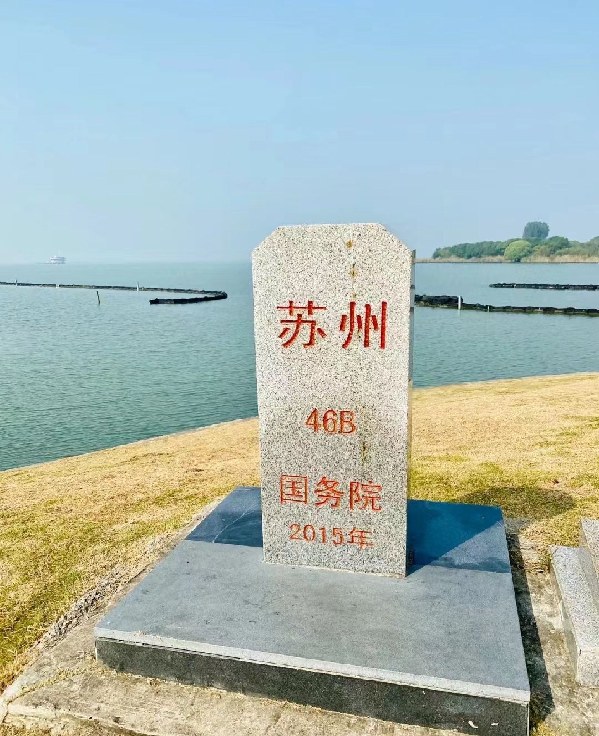 沙墩港遗址旅行图片 1