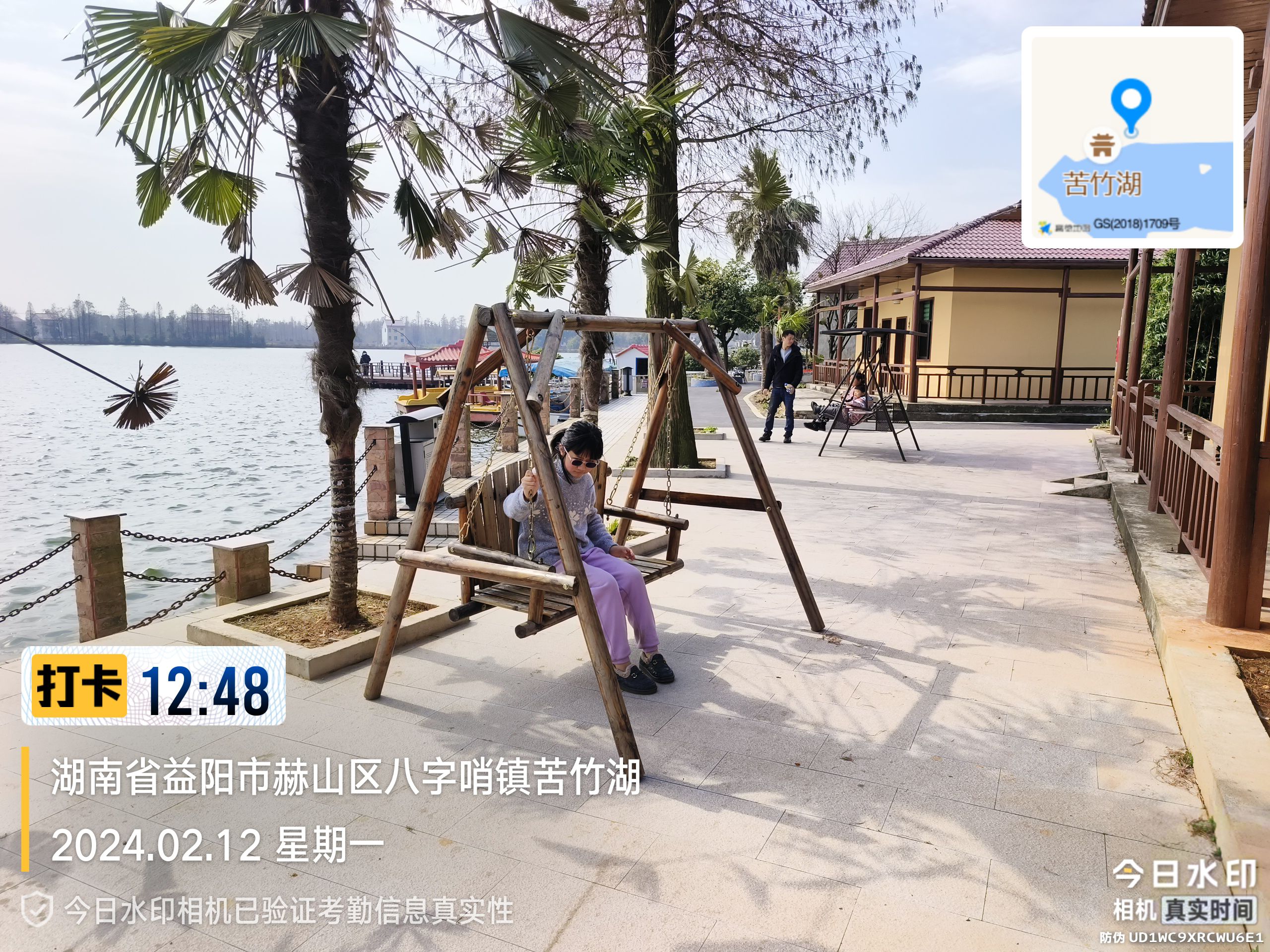 苦竹湖旅行图片 3