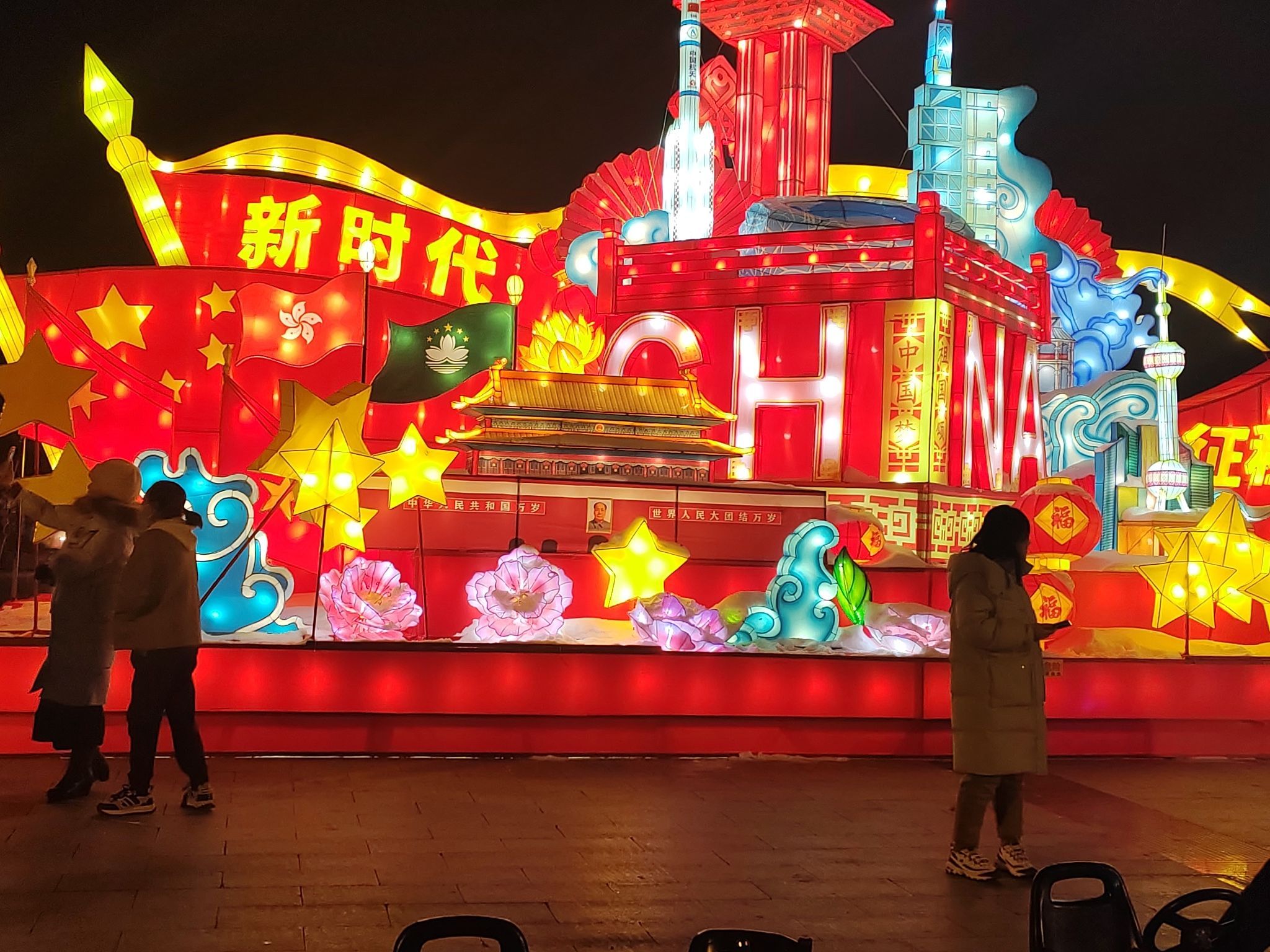 人民广场旅行图片 1