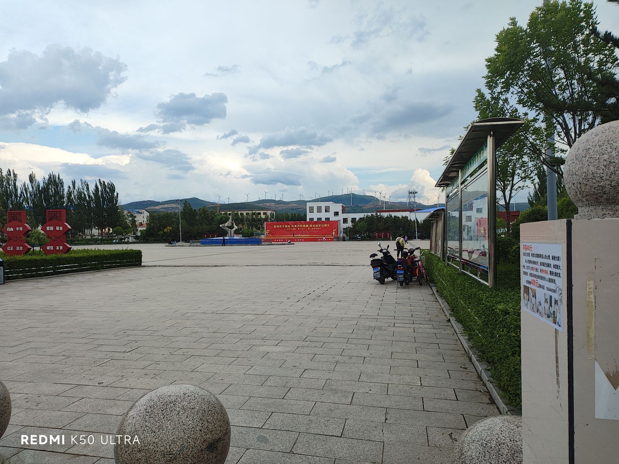 人民广场旅行图片 1