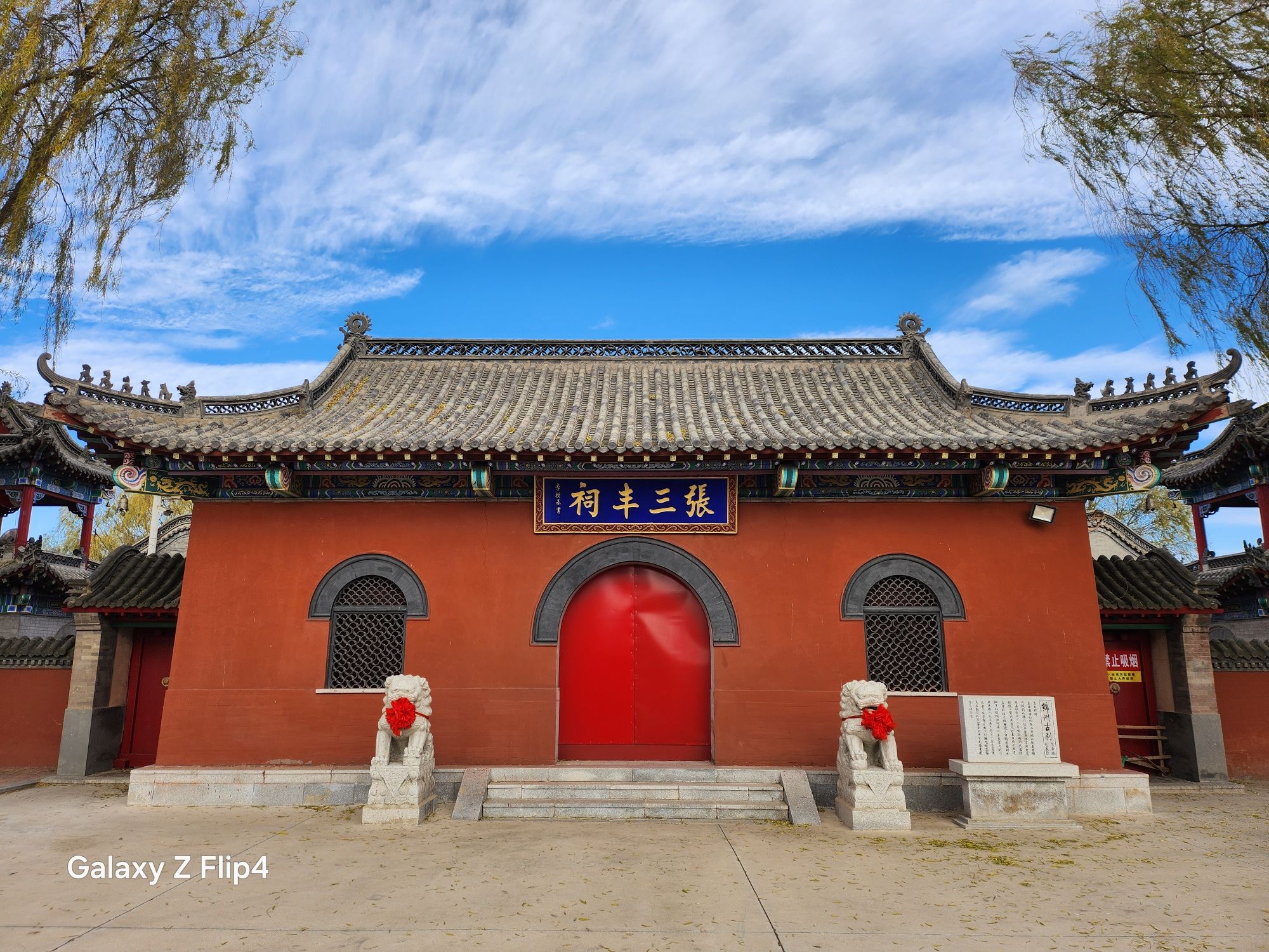 张三丰祠实景照片