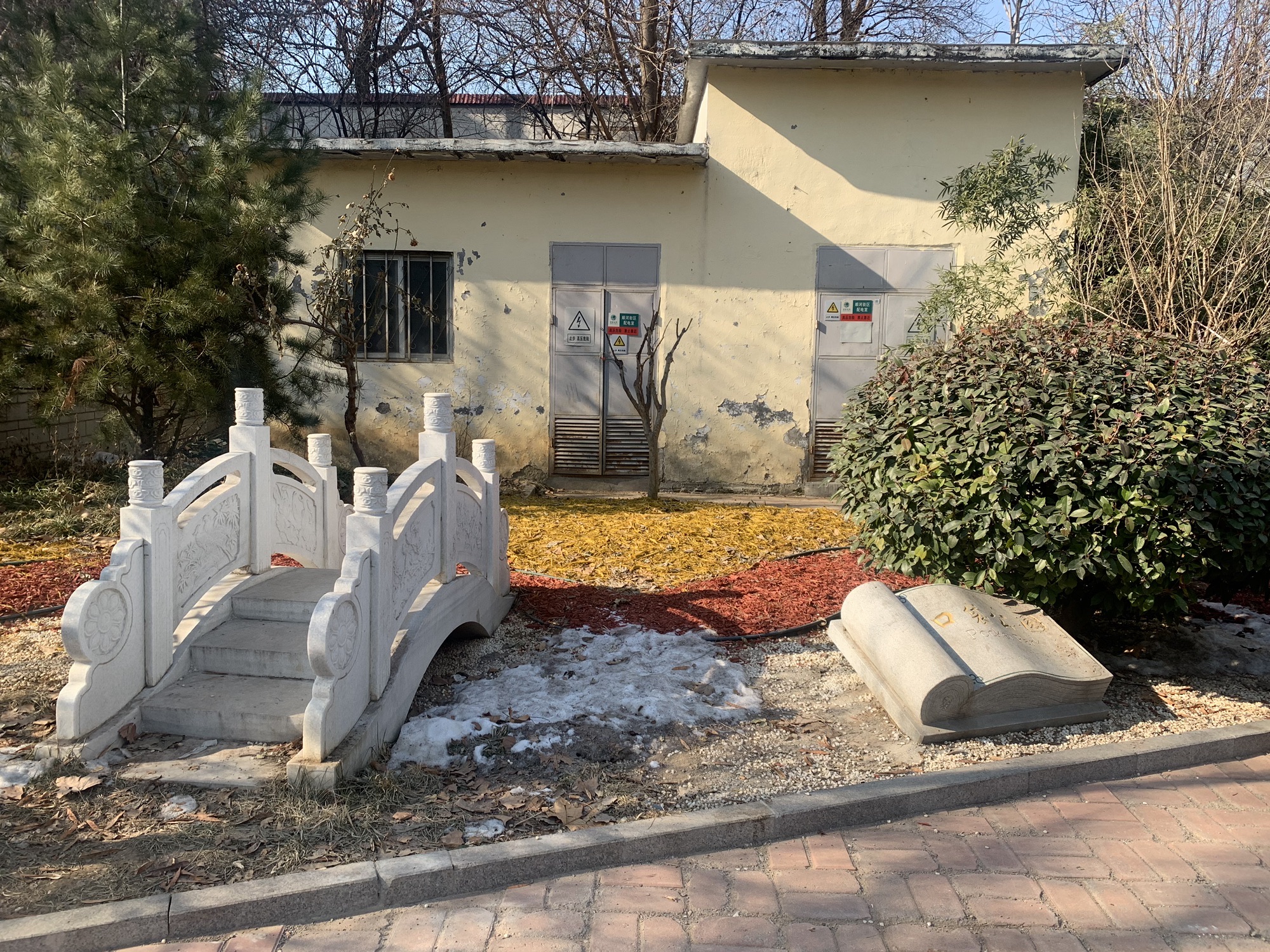 口袋公园旅行图片 3