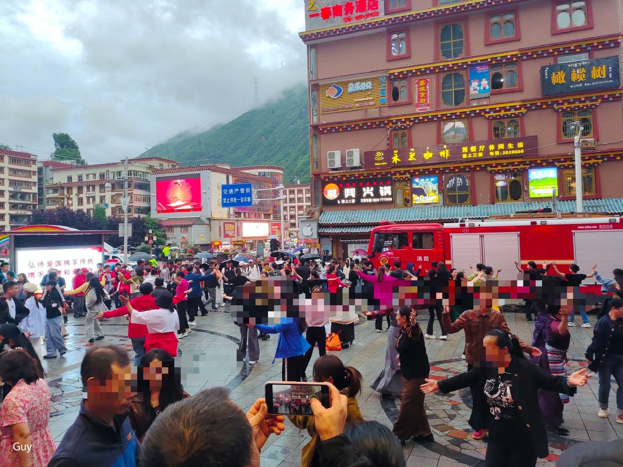 情歌公园旅行图片 3