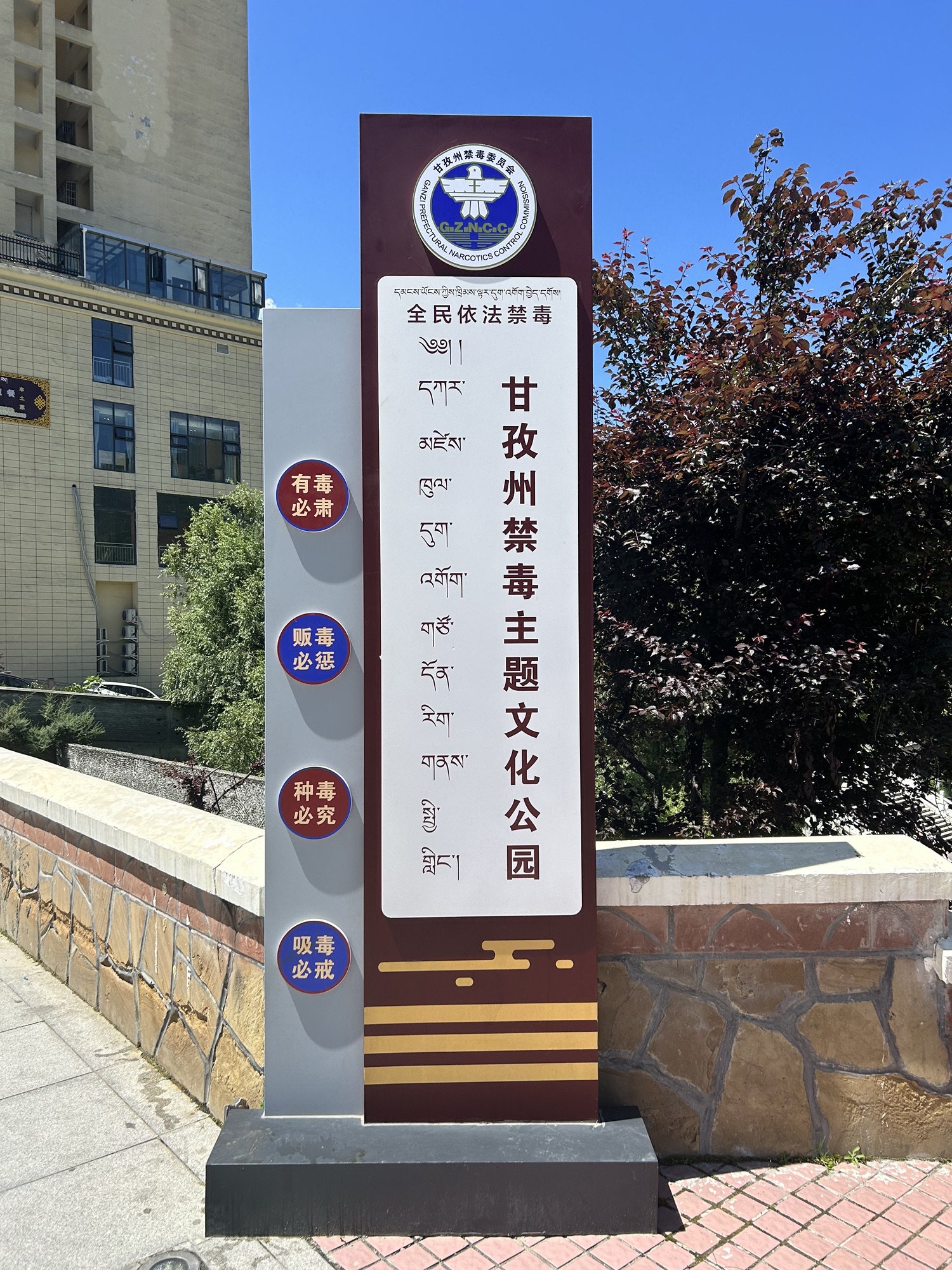 情歌公园旅行图片 2