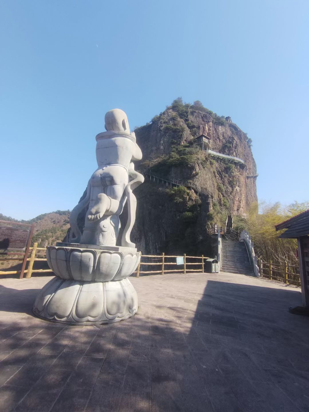 饭甑山旅行图片 3