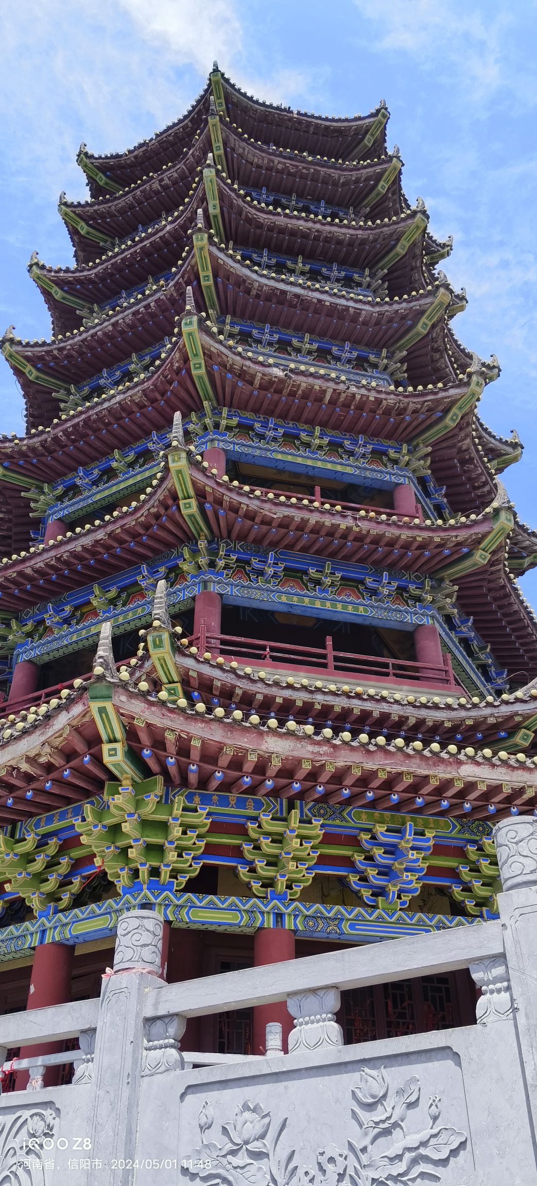 大苏山国家森林公园旅行图片 2