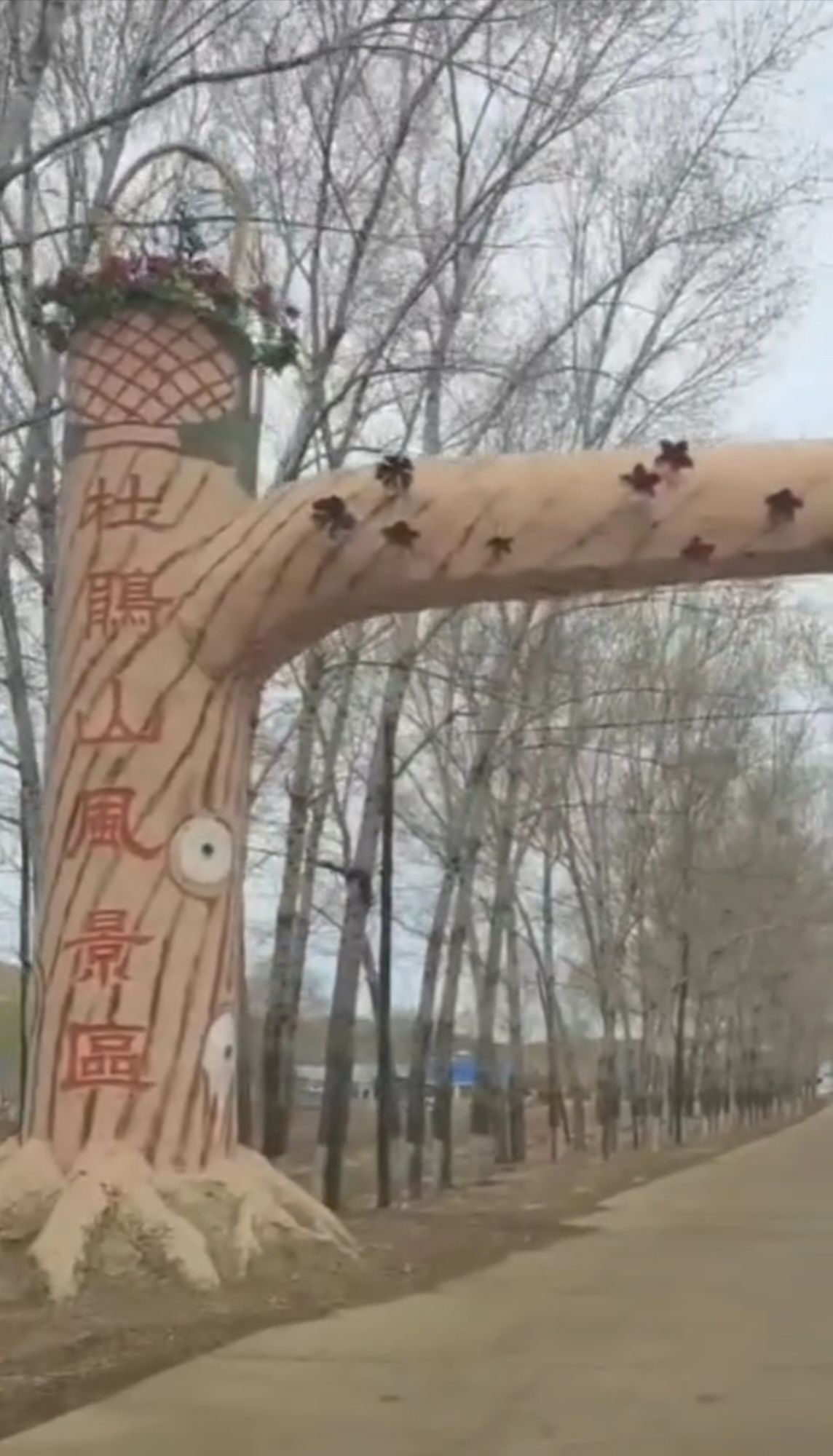 杜鹃山风景区旅行图片 2