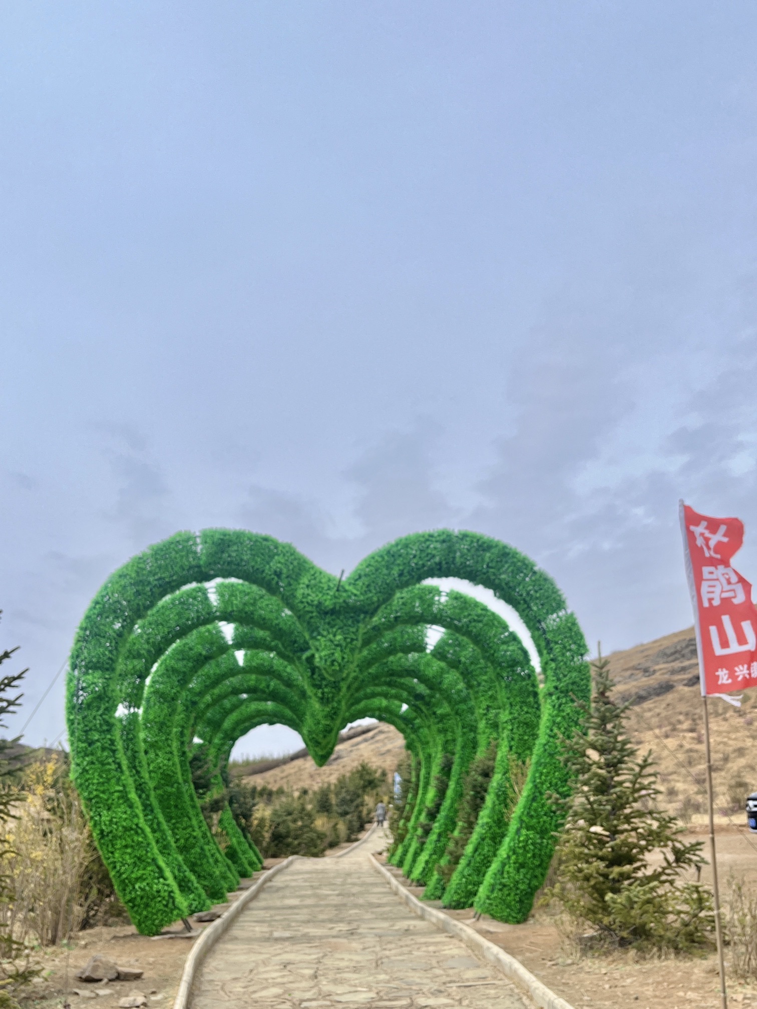 杜鹃山风景区旅行图片 3