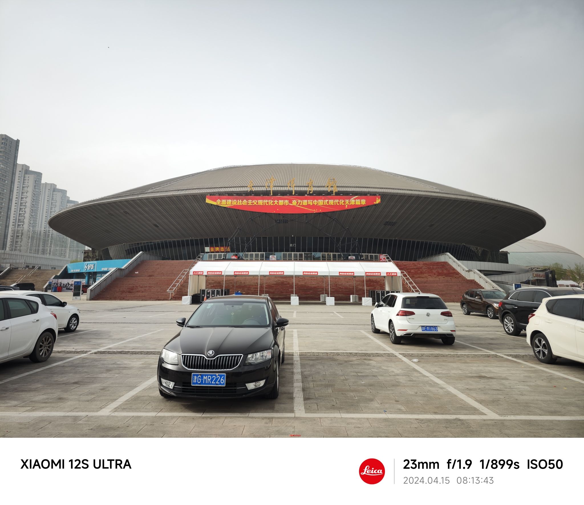 奥体中心公园旅行图片 2
