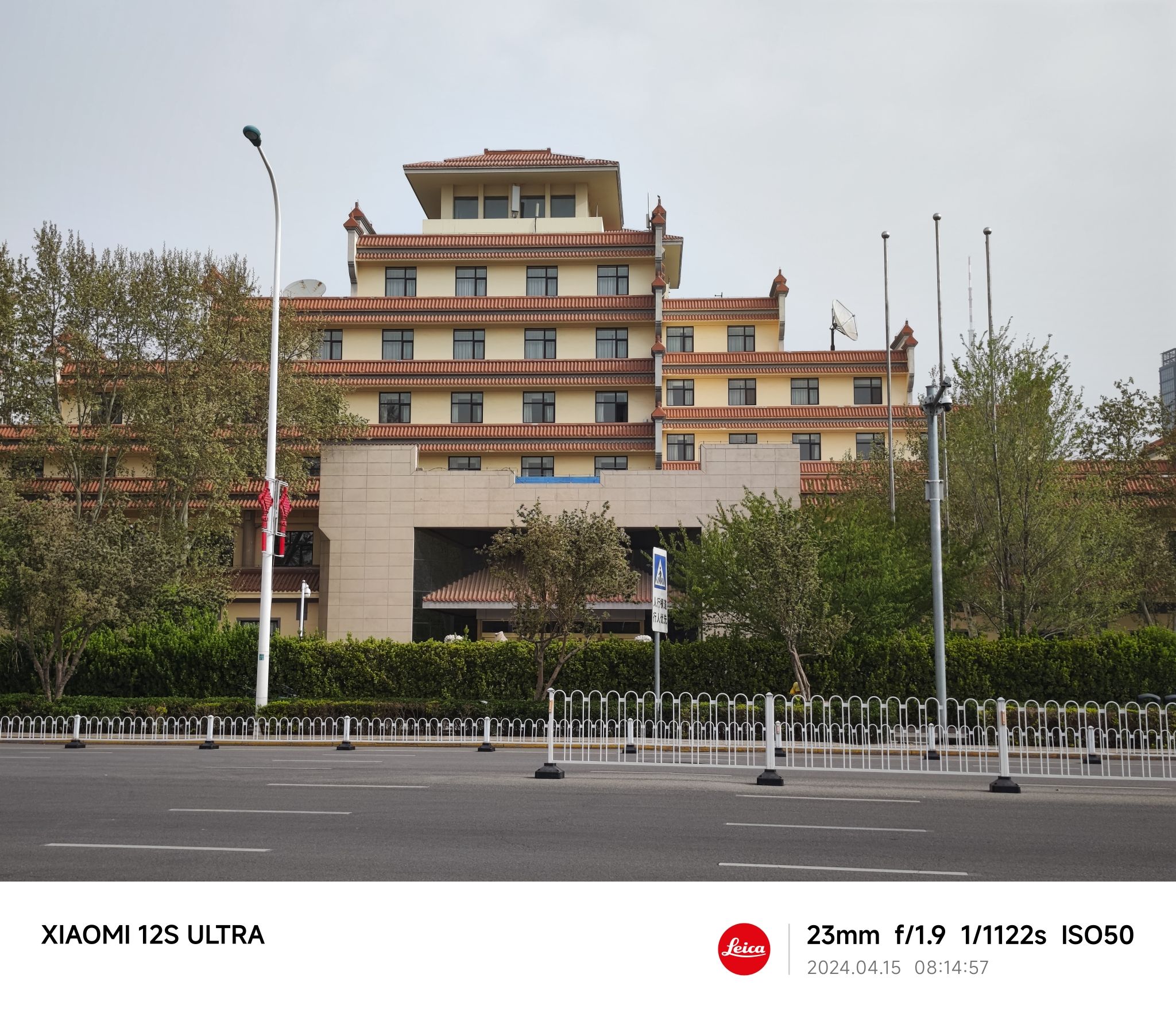 奥体中心公园旅行图片 3