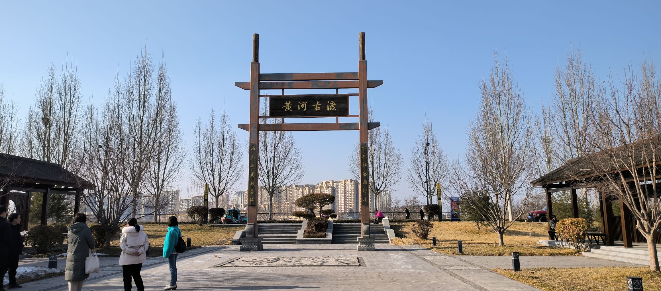 黄河古渡旅行图片 1