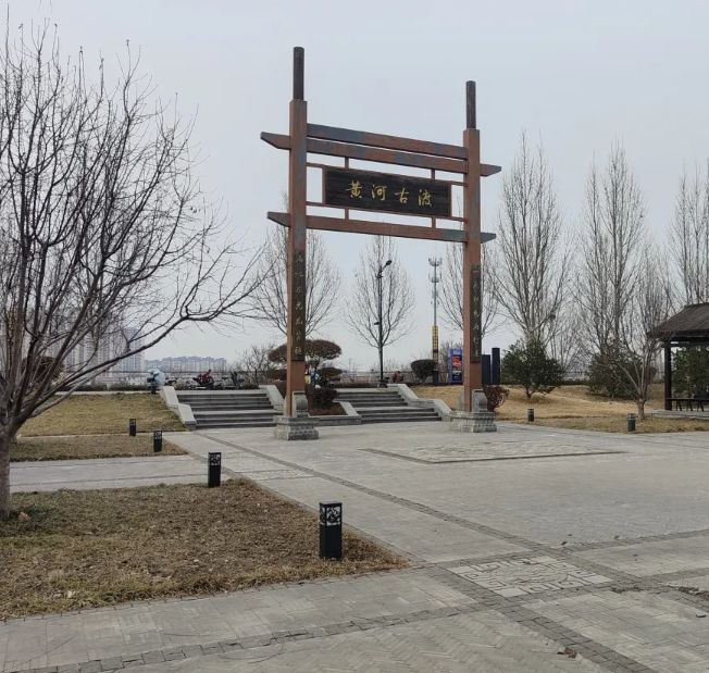 黄河古渡旅行图片 1
