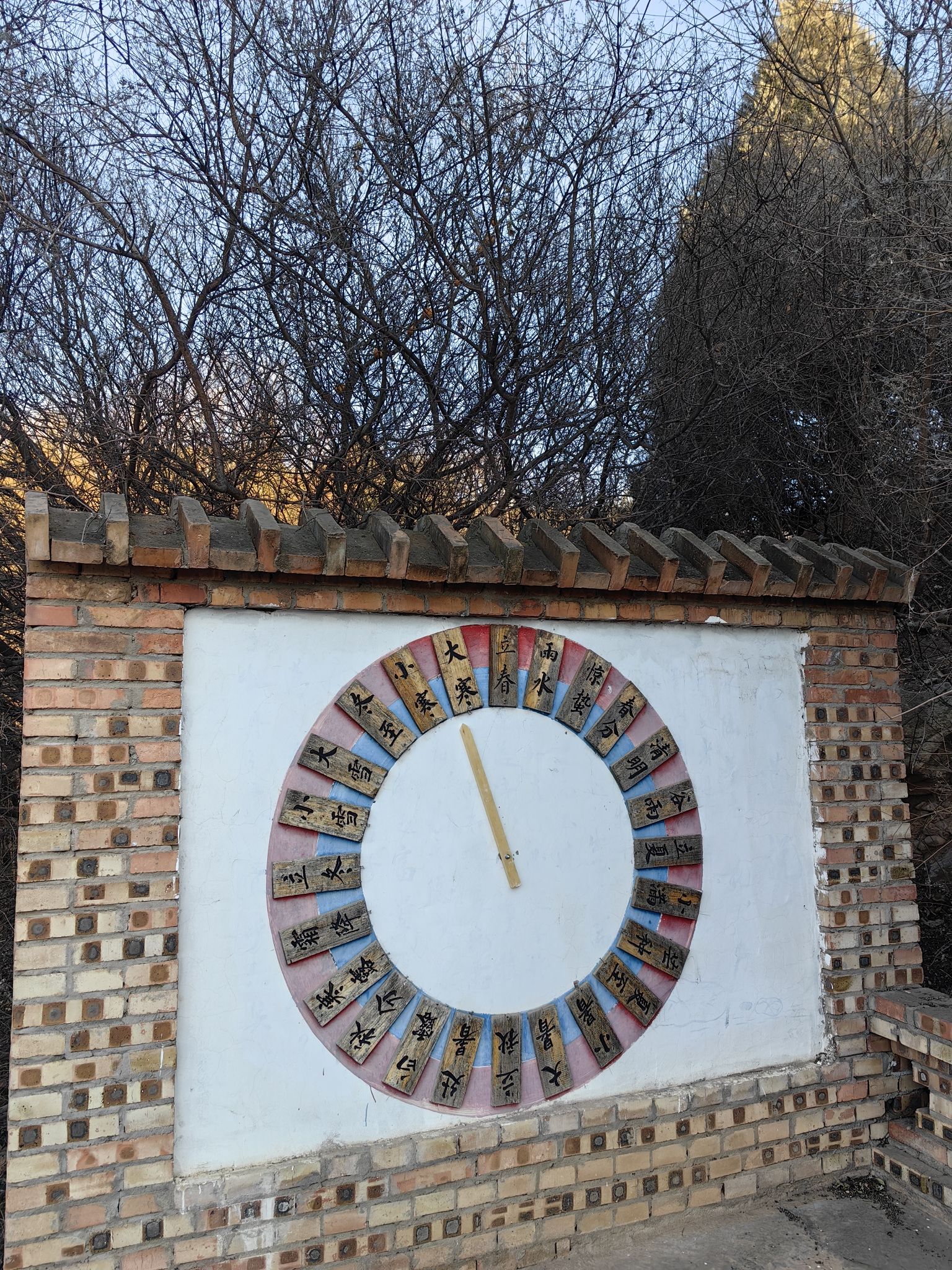 修福第旅行图片 3