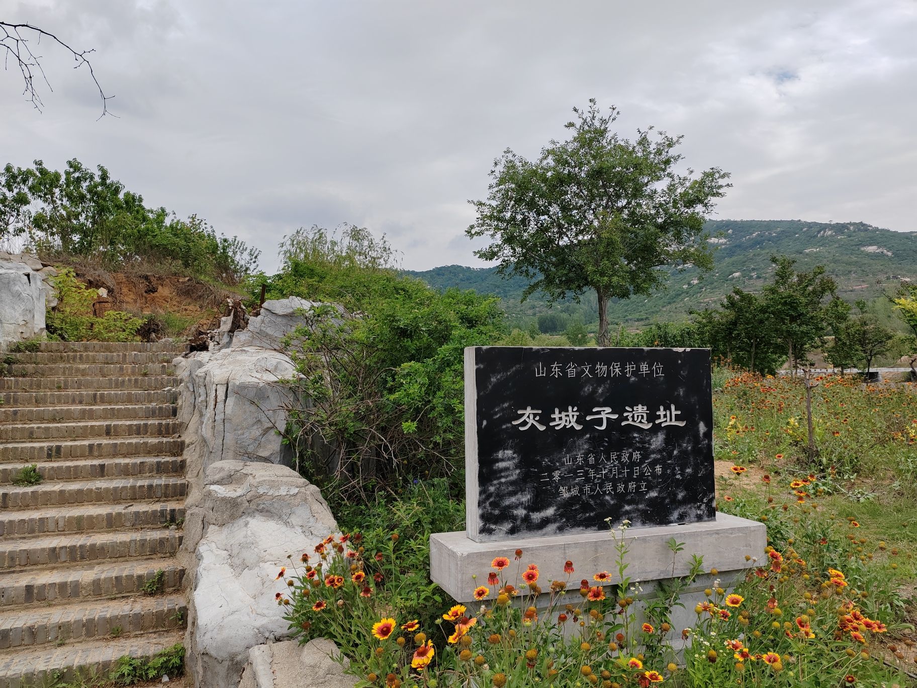 灰城子遗址旅行图片 1