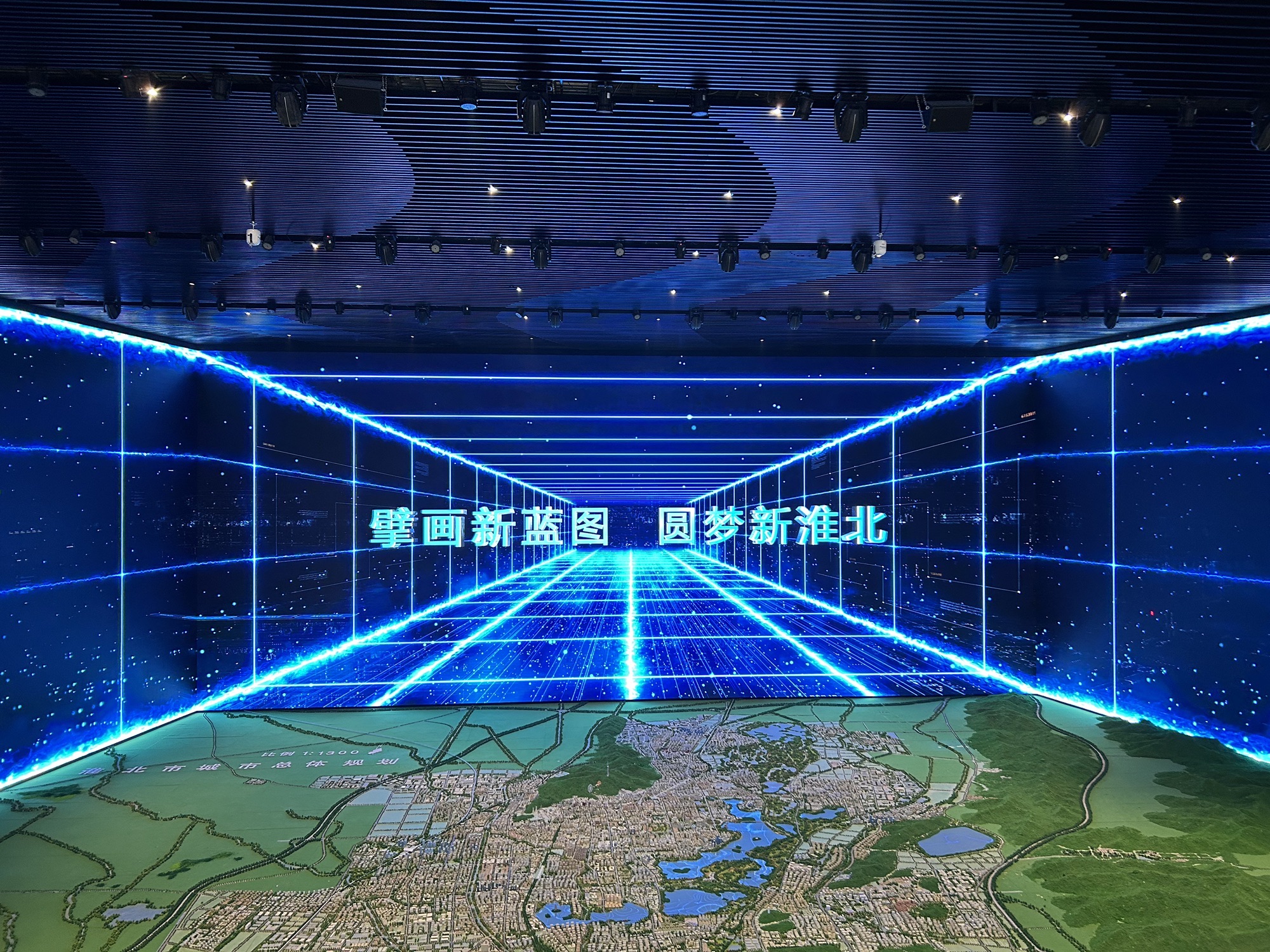 淮北市城市展示馆