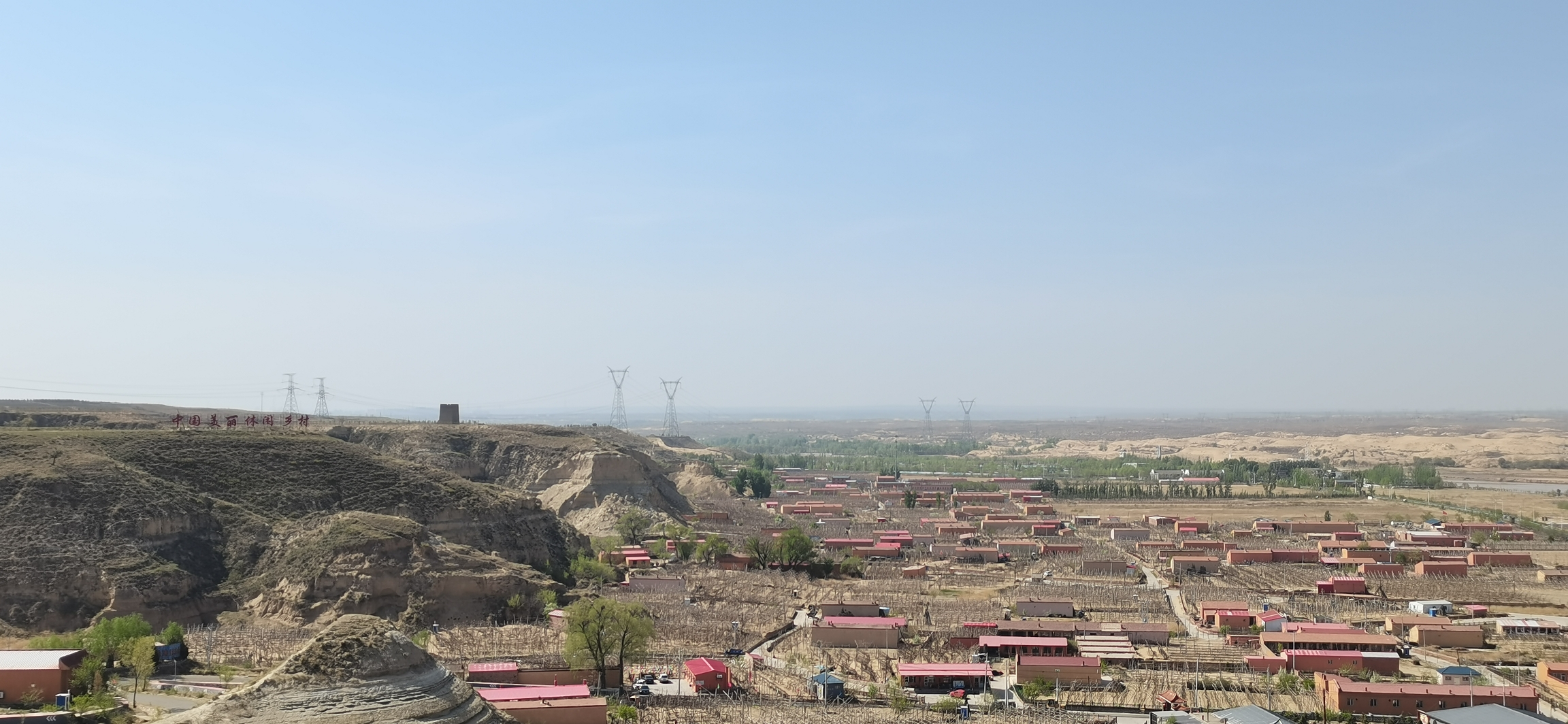 黄河印象玻璃观景台旅行图片 3