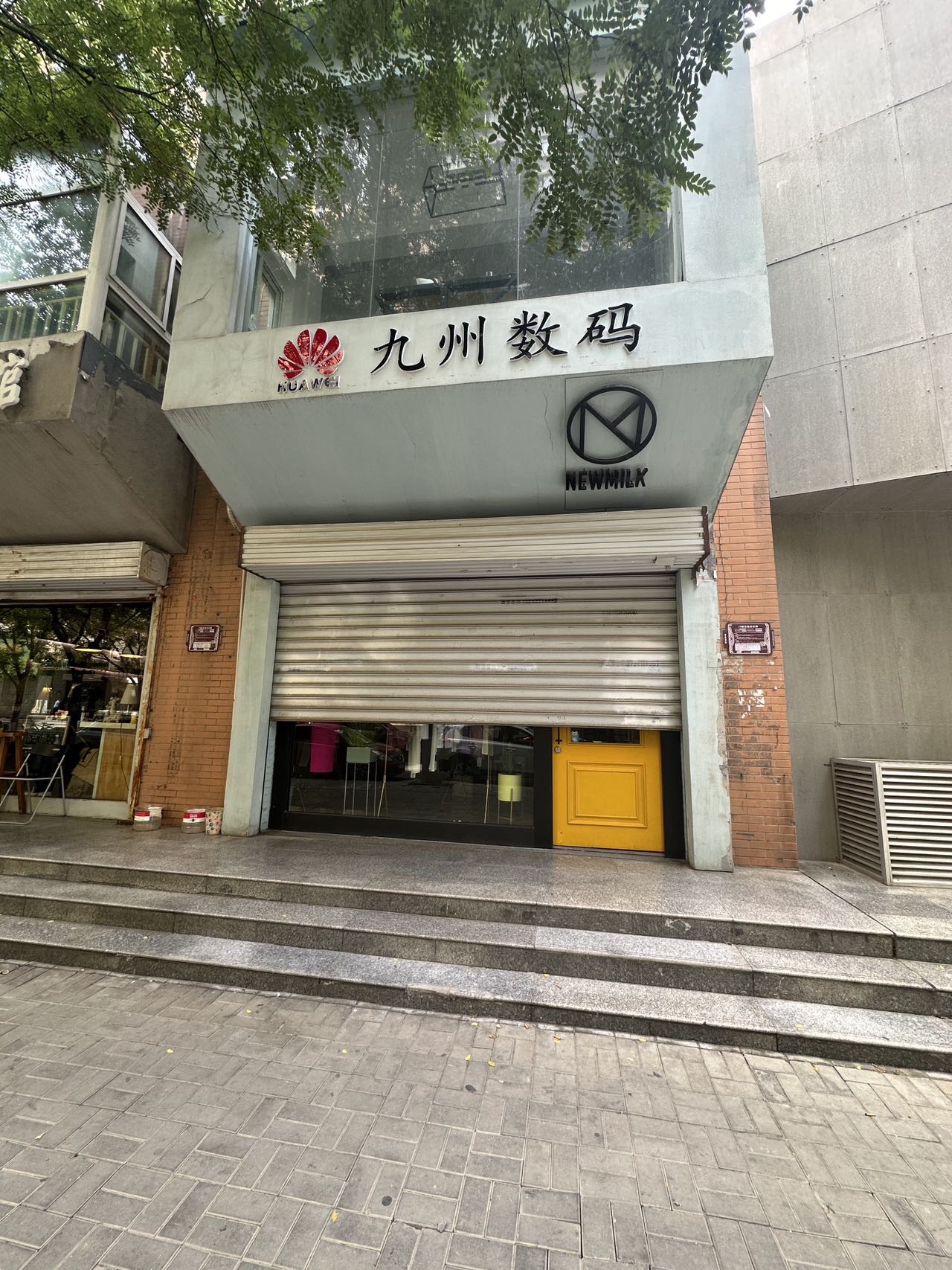 太原九州通讯