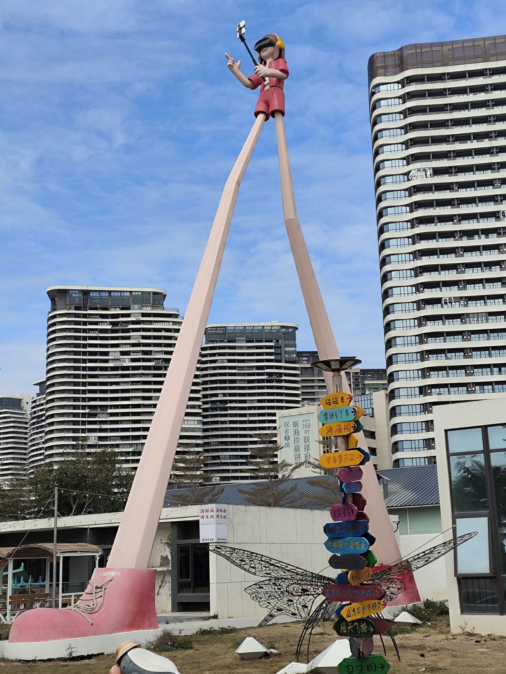 保利金町湾度假区旅行图片 1