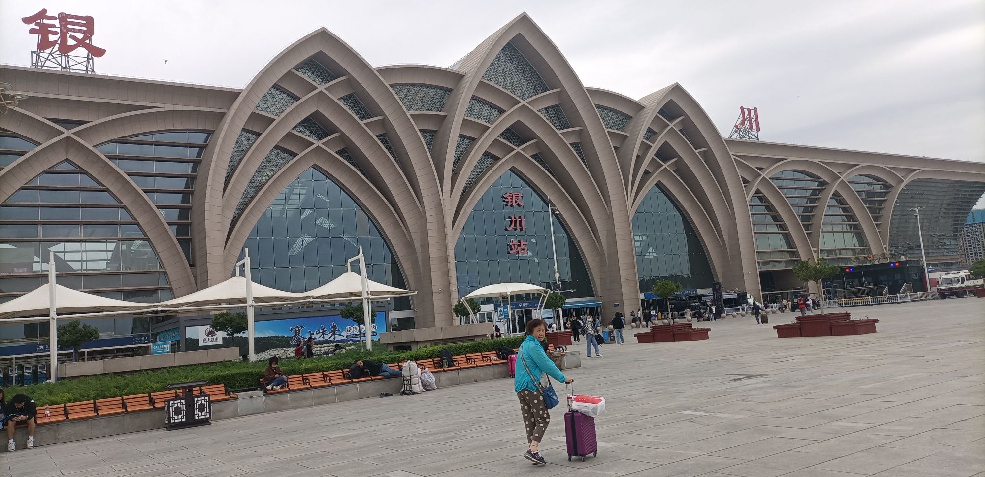 黄河石林国家地质公园-羊皮筏子乘坐点