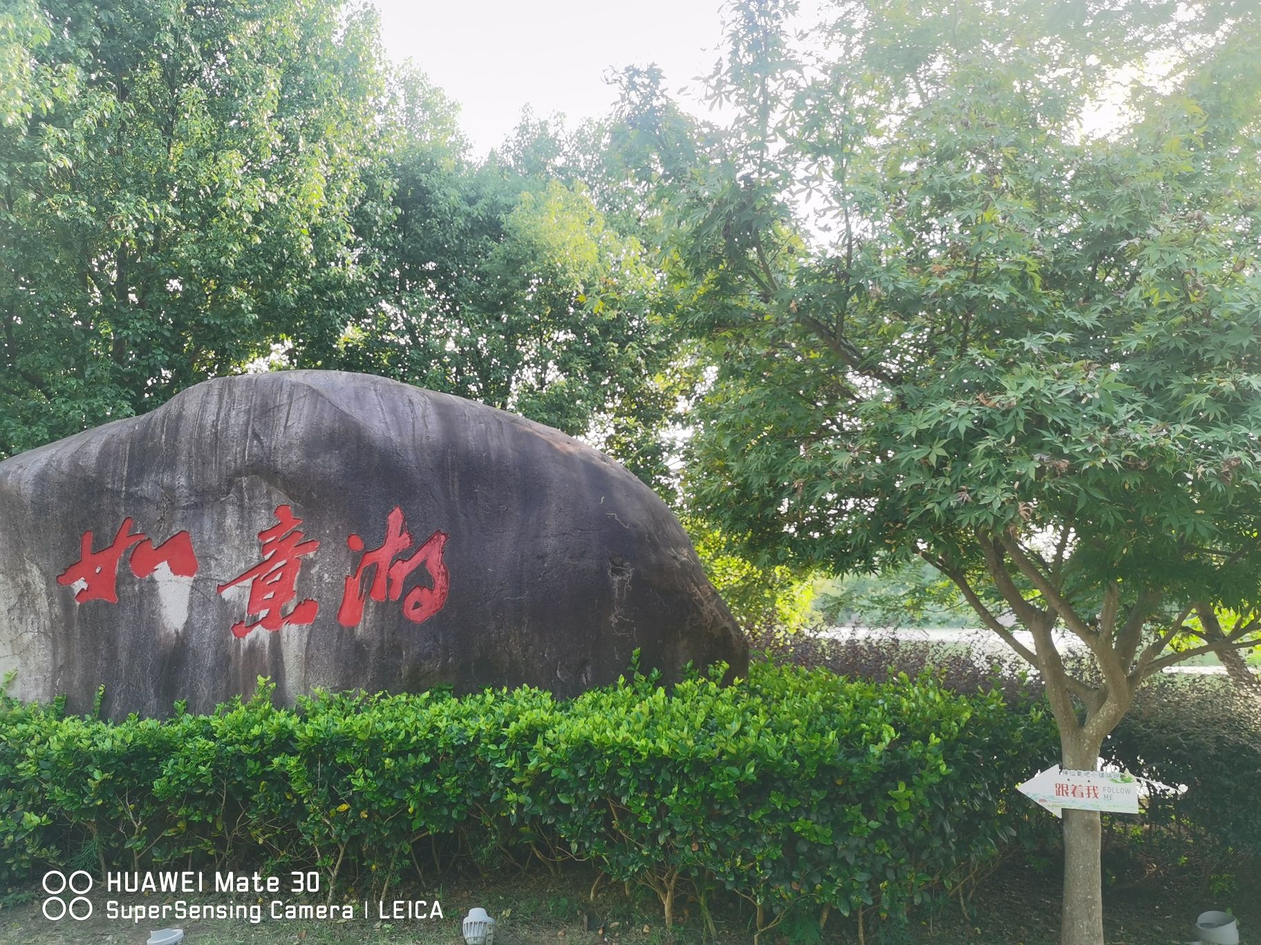 浙江省神仙居旅游度假区如意湖旅行图片 1