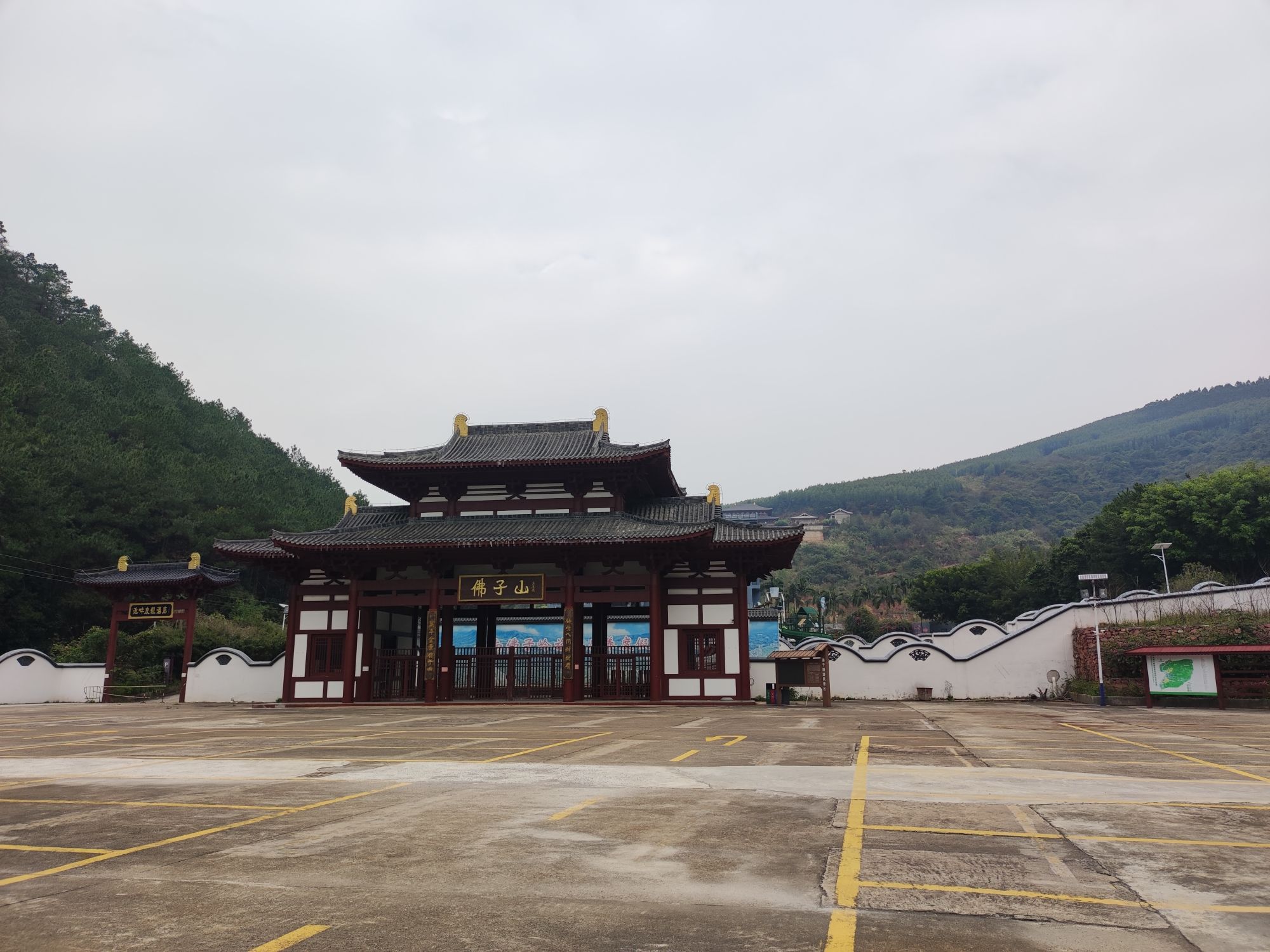 广西平南安怀佛子旅游风景区旅行图片 1