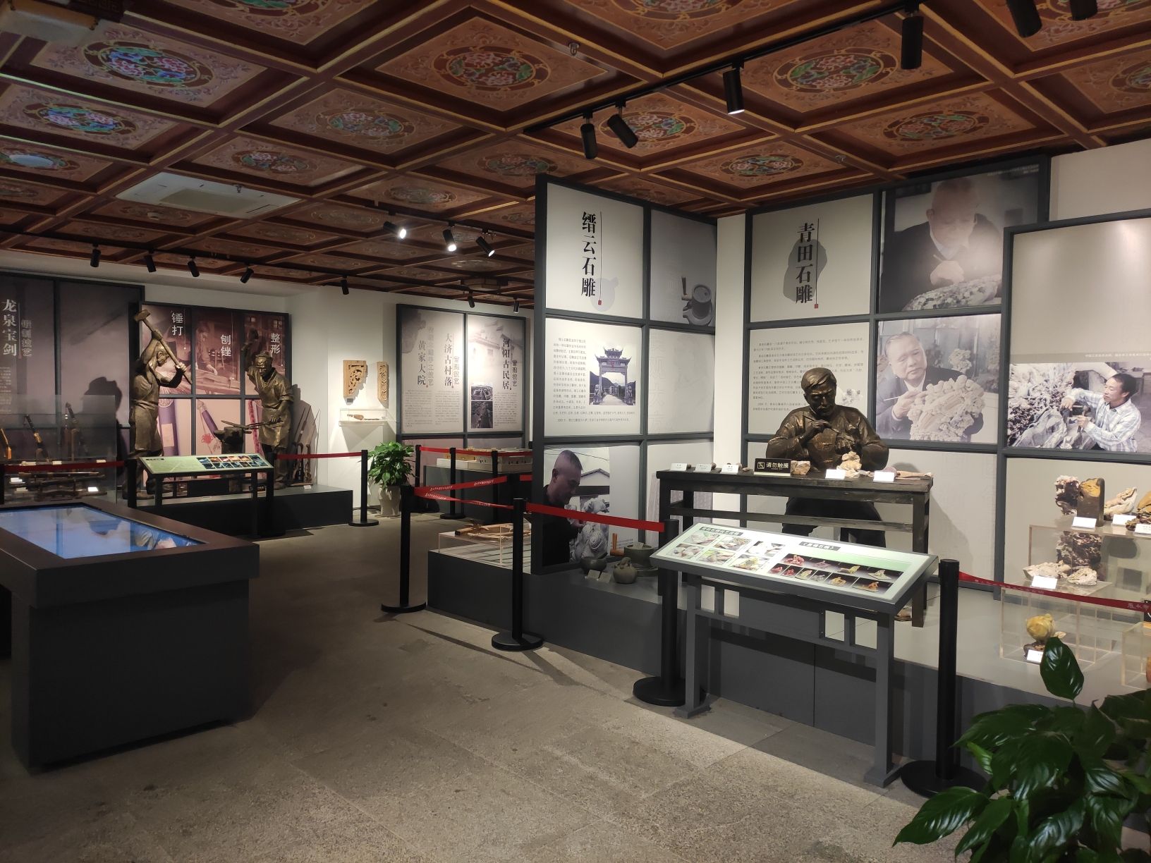 丽水市非物质文化遗产馆