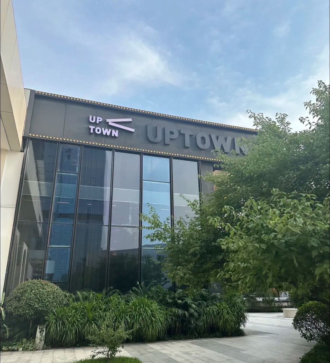 场地封面-UPTOWN城上音乐剧艺术中心(万象城九龙坡店)