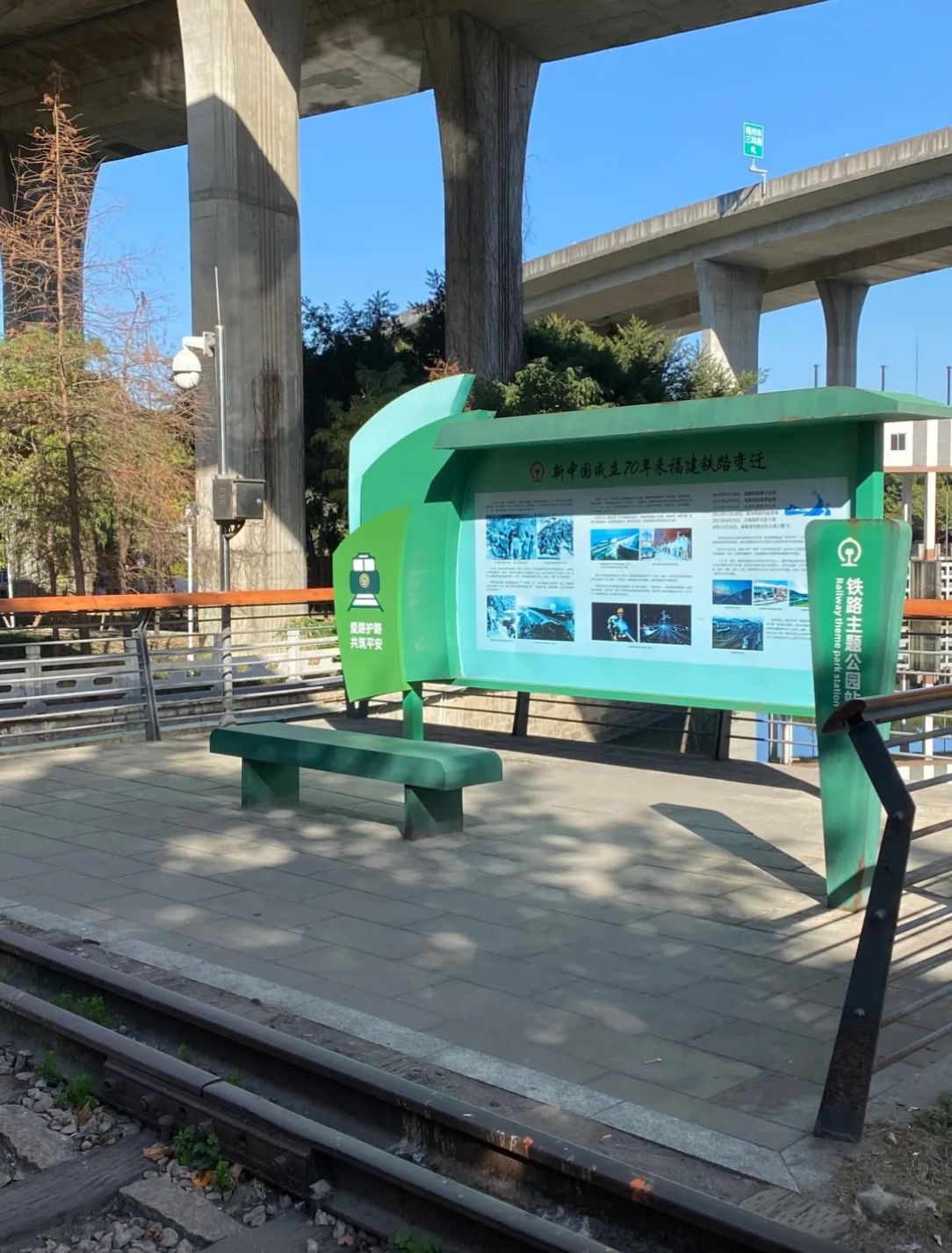 铁路主题公园旅行图片