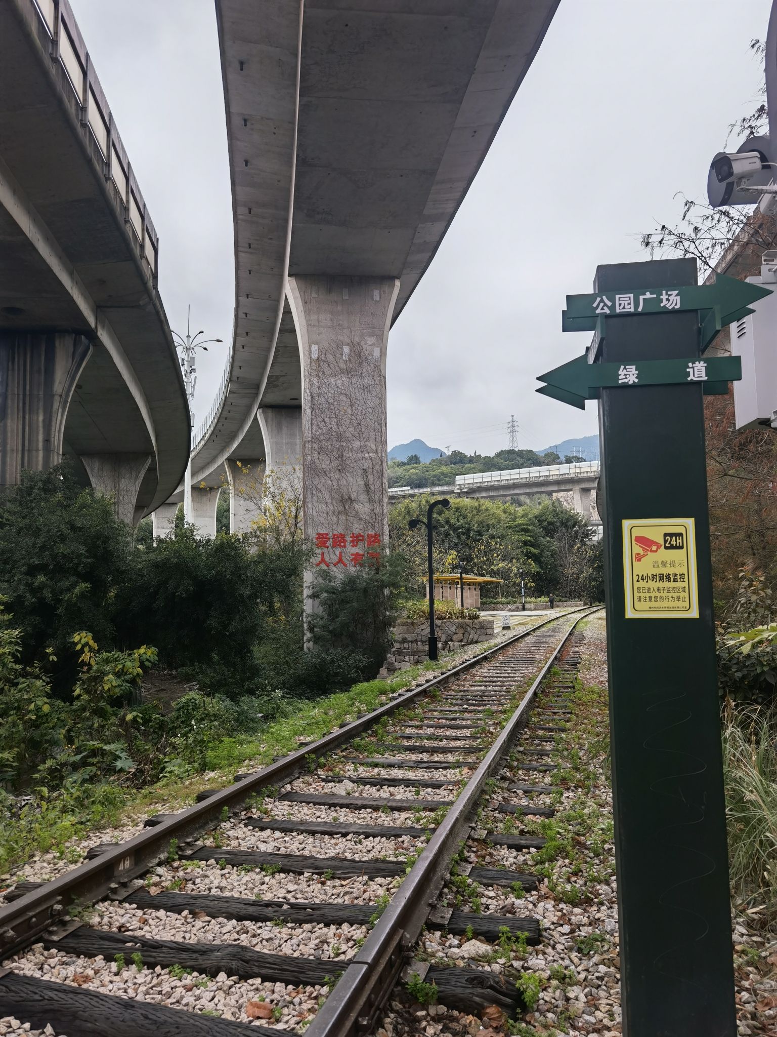 铁路主题公园旅行图片 2