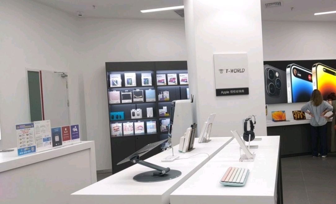 Apple授权专营店(丽水万地广场店)