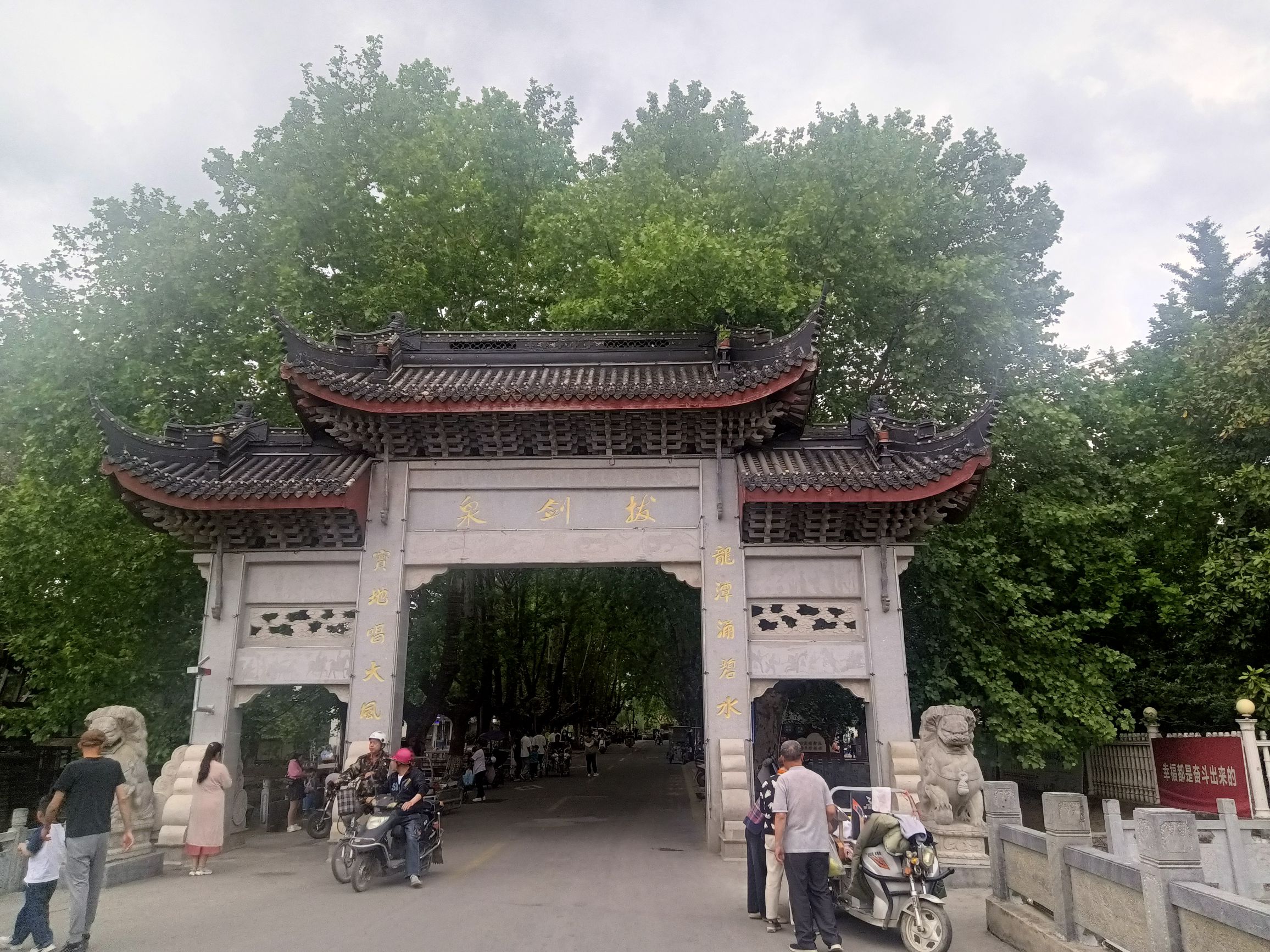 汉王旅游风景区旅行图片 1