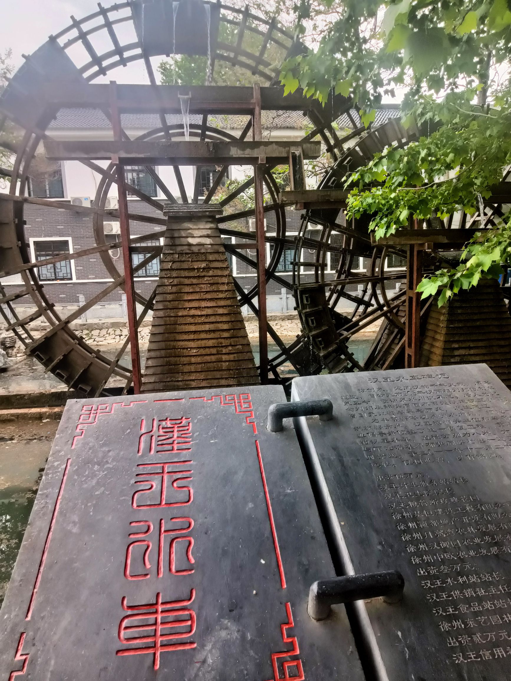 汉王旅游风景区旅行图片 3
