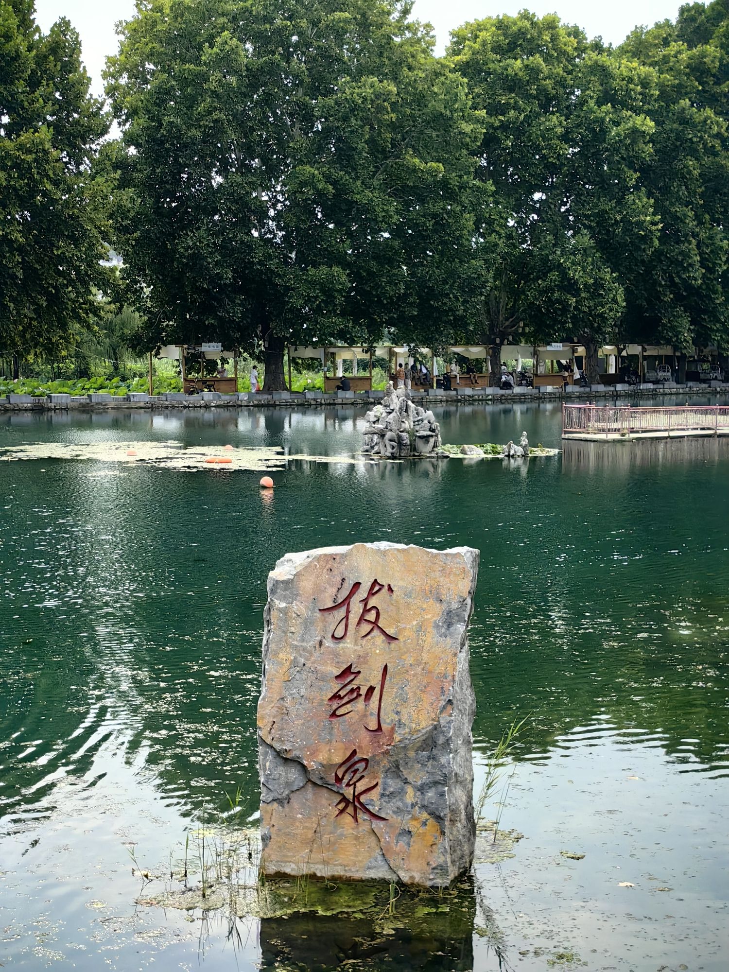 汉王旅游风景区旅行图片 3