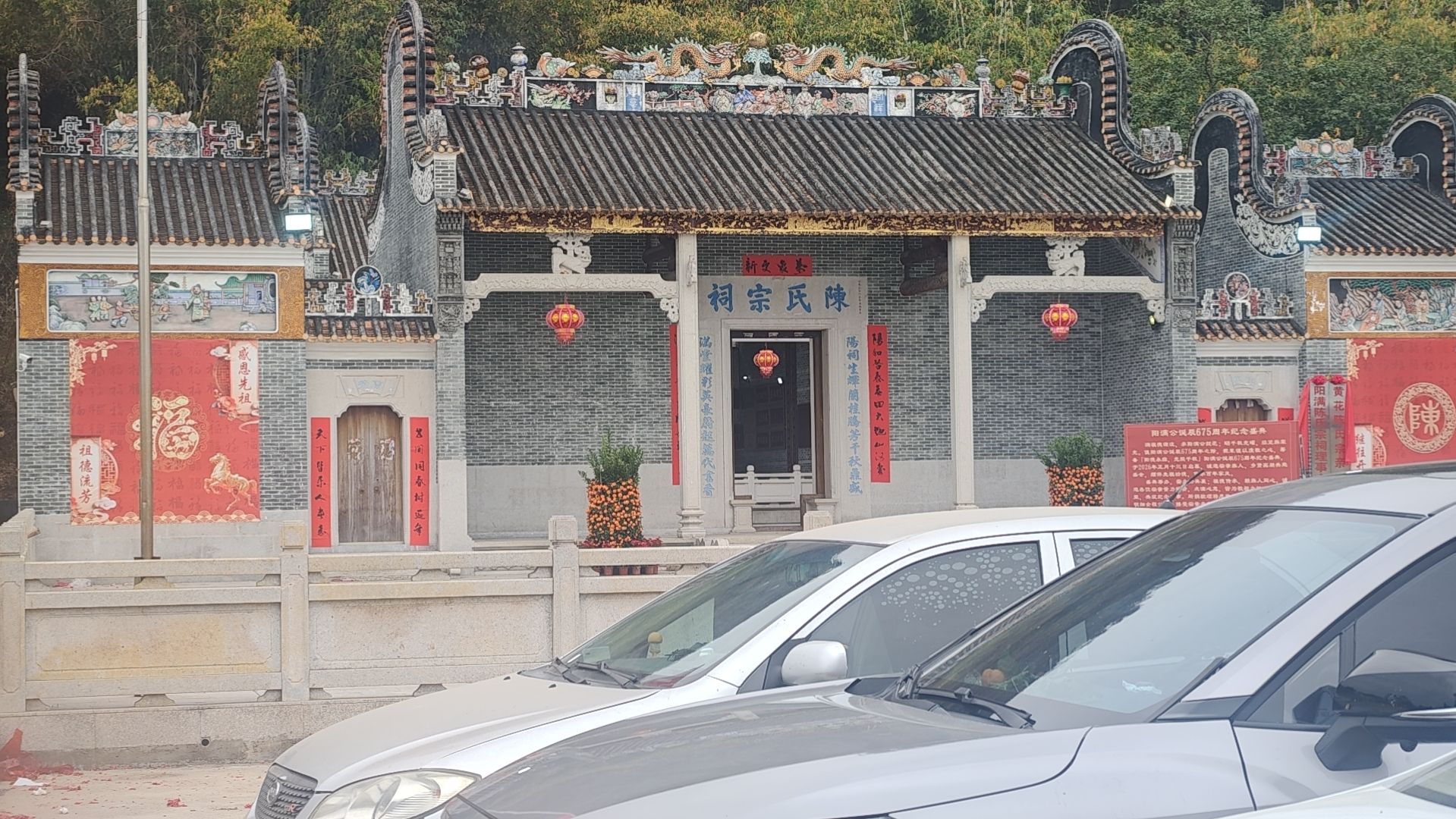陈氏宗祠实景照片