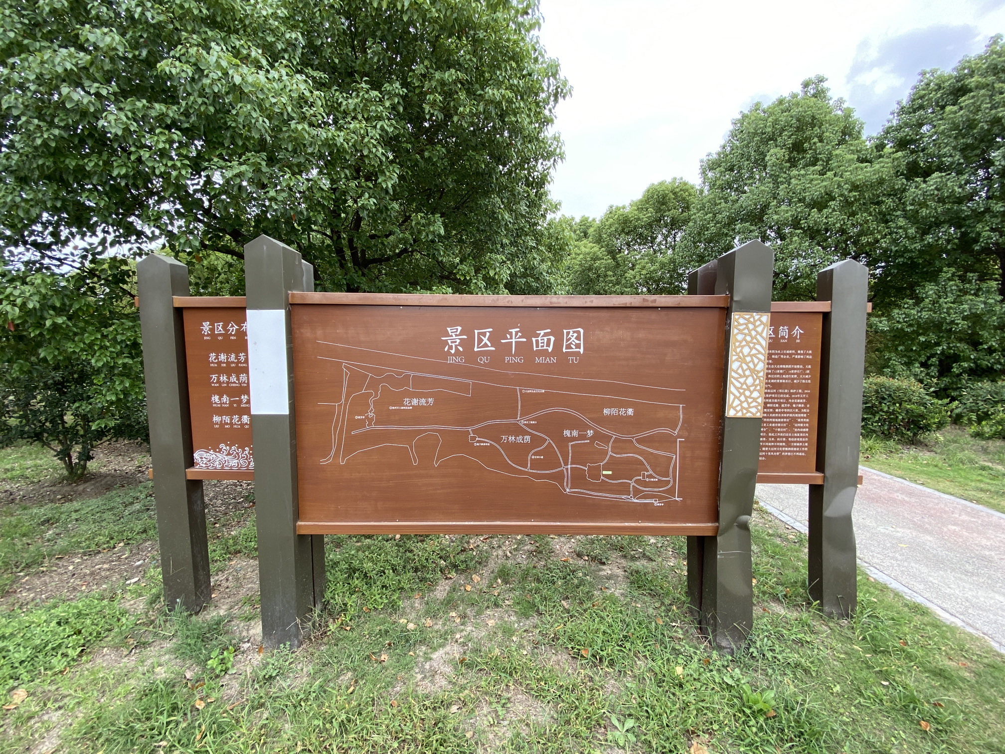 大运河生态文化园旅行图片 3