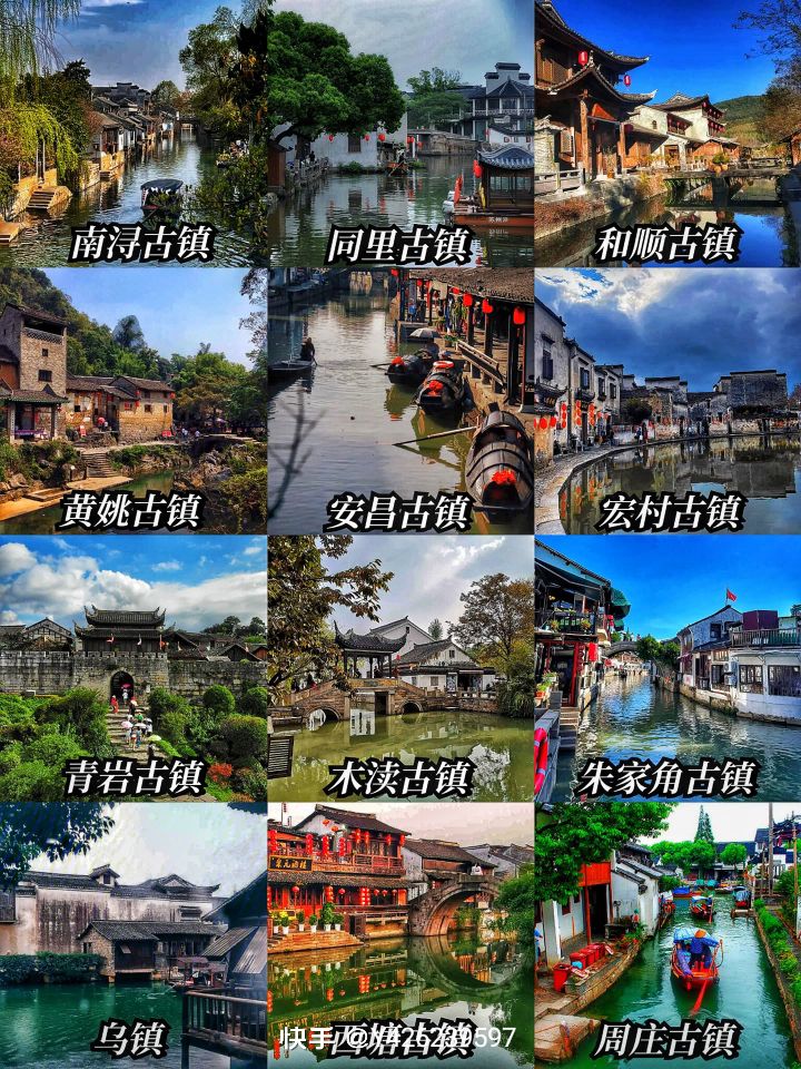 后安村牌坊