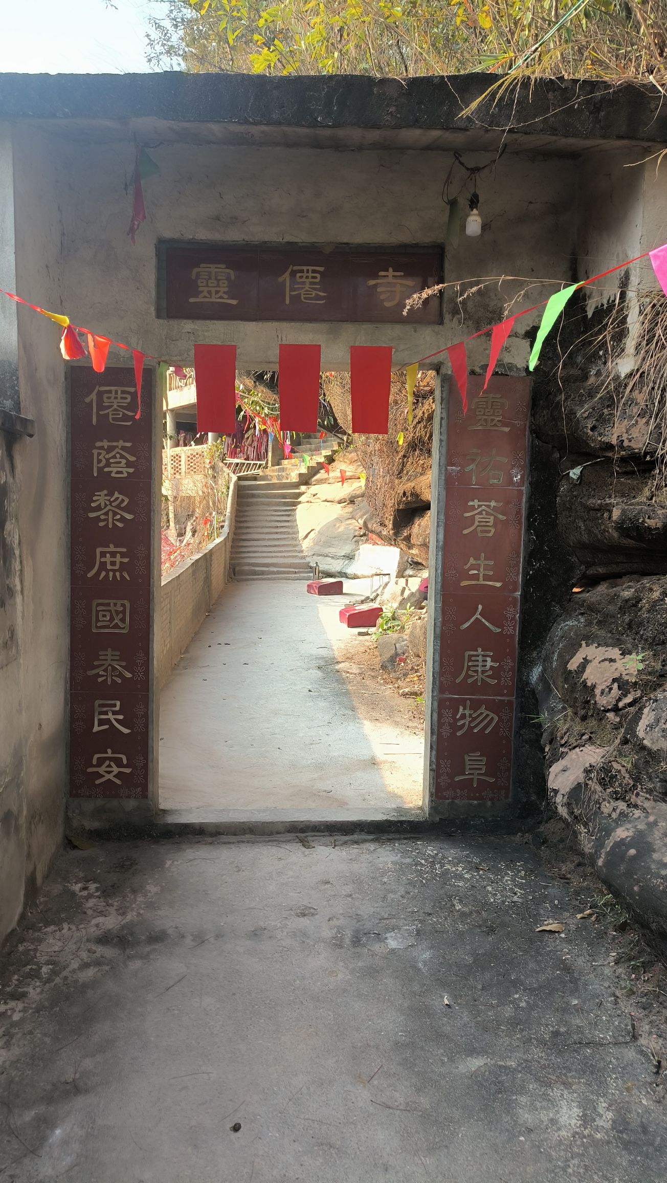 灵仙寺实景照片