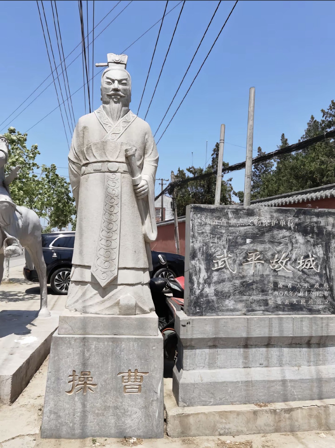 武平故城旅行图片 1