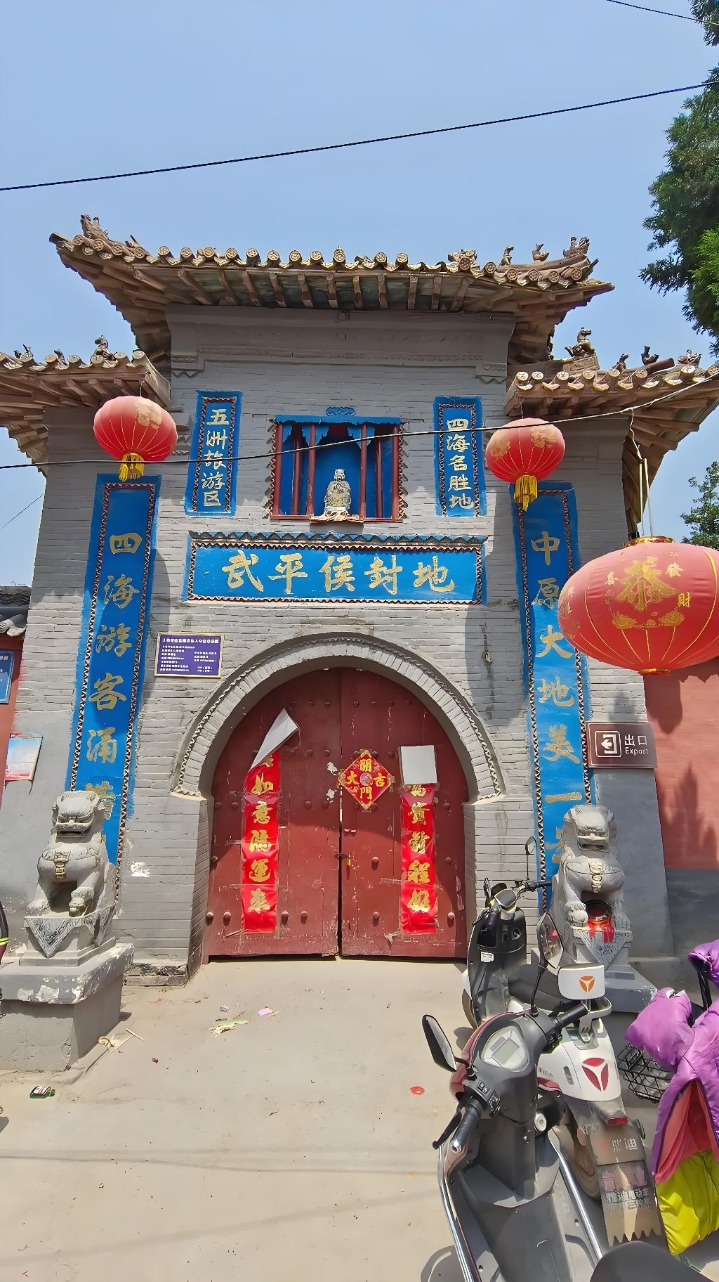 武平故城旅行图片 1