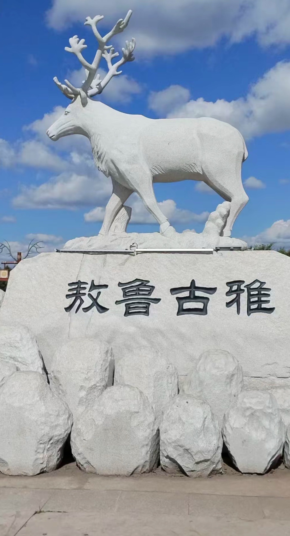 中国冷极碑旅行图片 3
