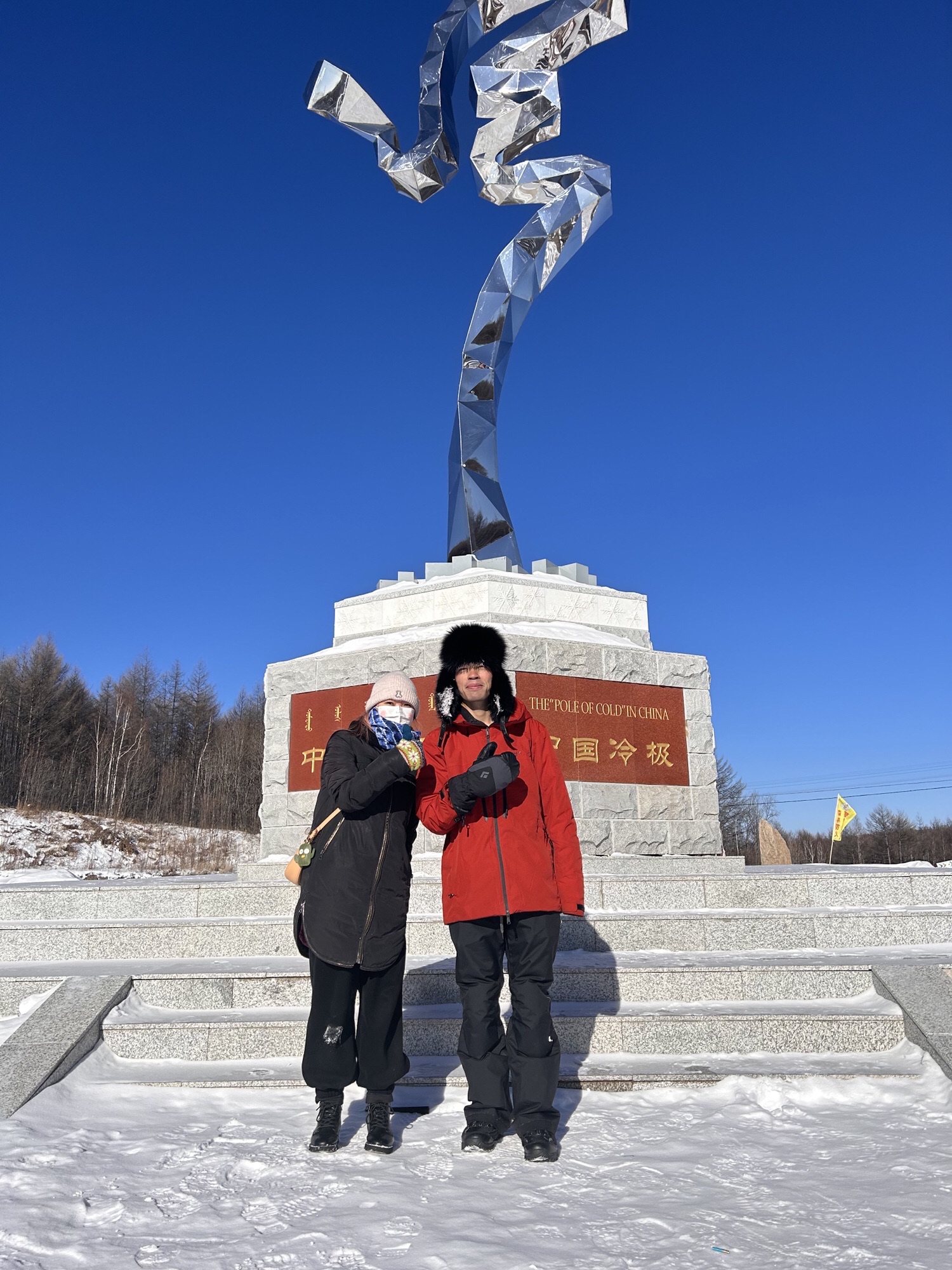 中国冷极碑旅行图片 3