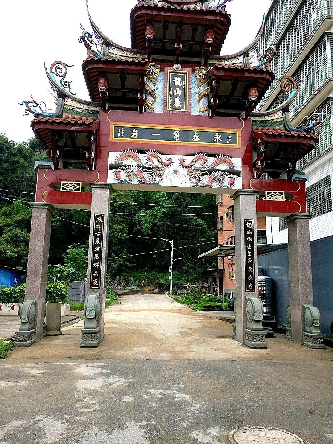 永春第一岩旅行图片 1